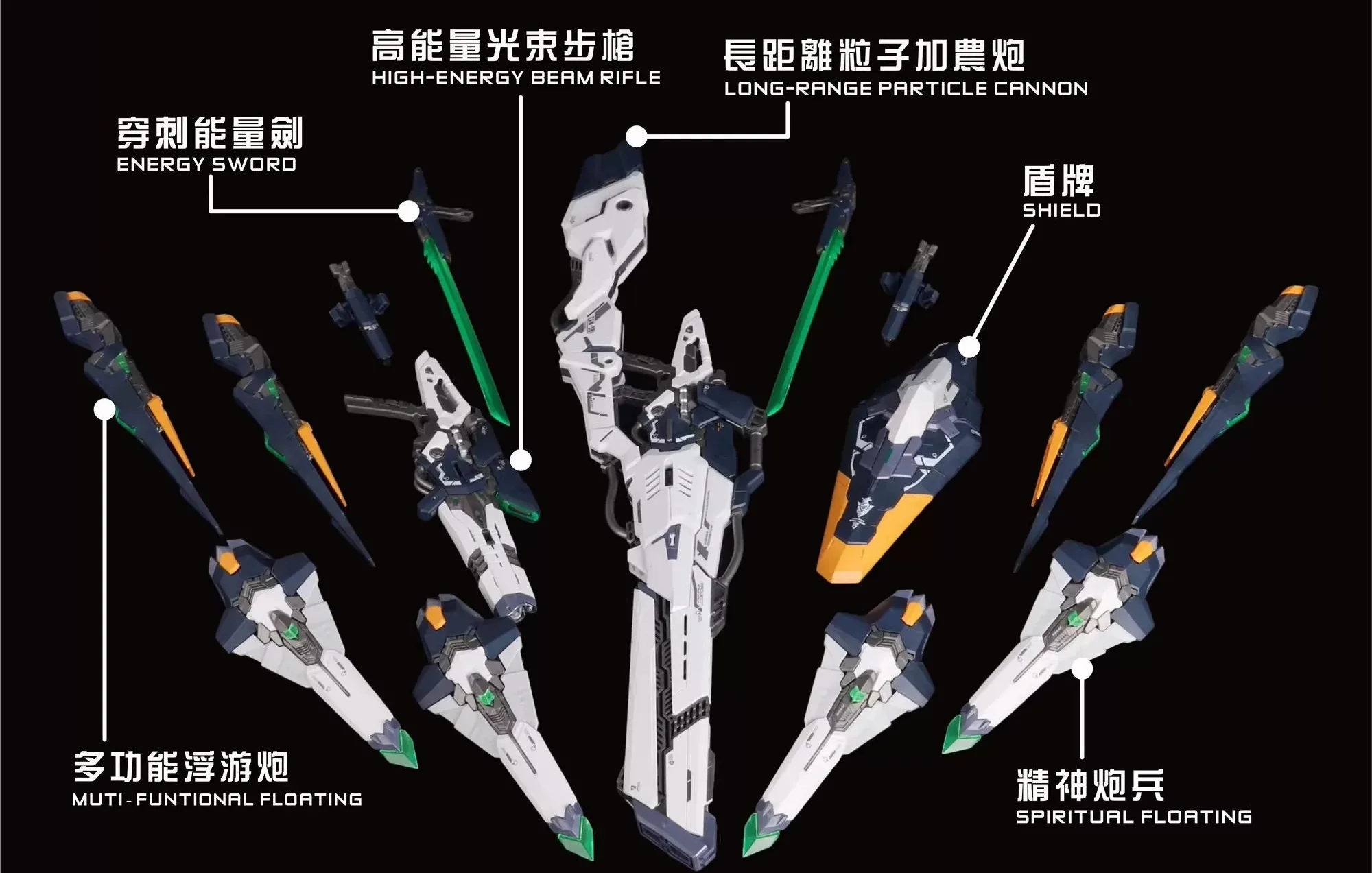 DLK HOBBY -  1/100 ZAWS01 - Turtledove Model Kit [PRE-ORDER] - Image 4