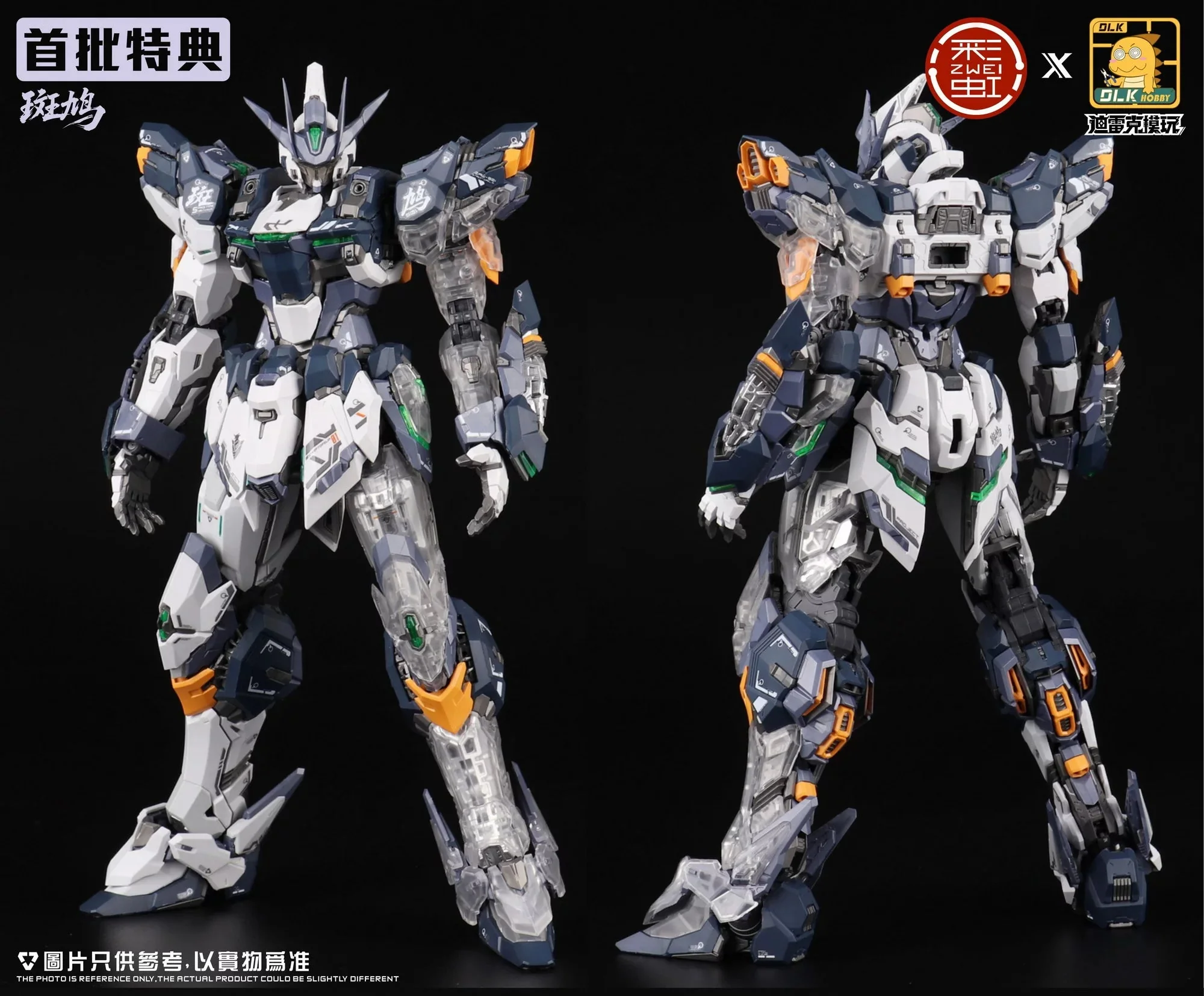 DLK HOBBY -  1/100 ZAWS01 - Turtledove Model Kit [PRE-ORDER] - Image 6