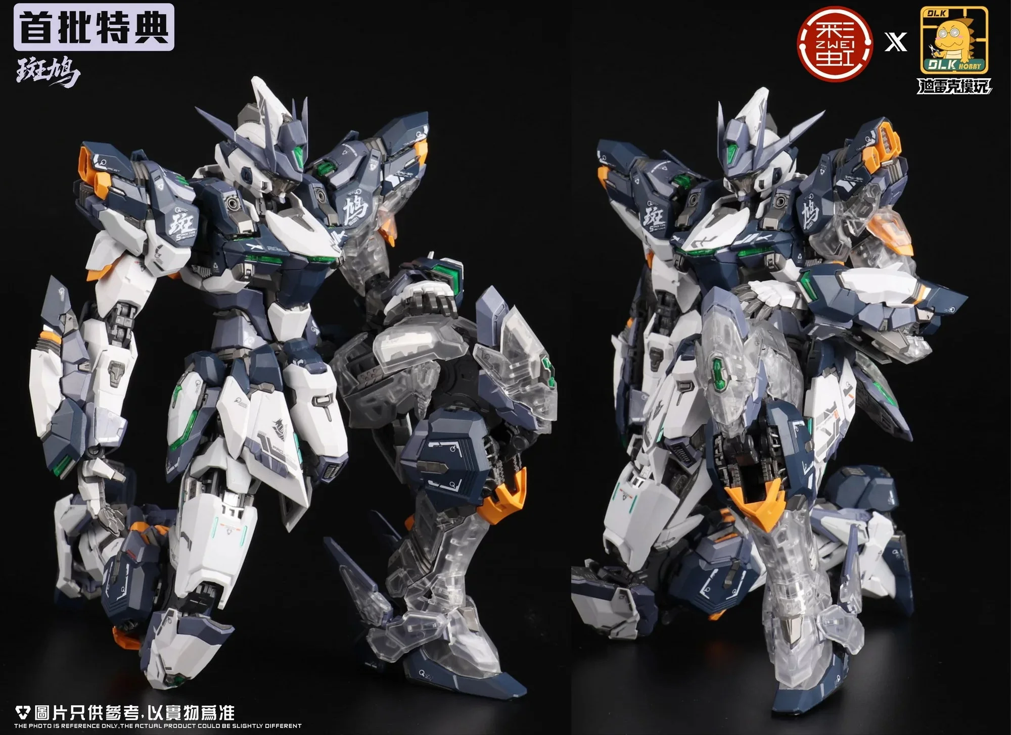 DLK HOBBY -  1/100 ZAWS01 - Turtledove Model Kit [PRE-ORDER] - Image 7