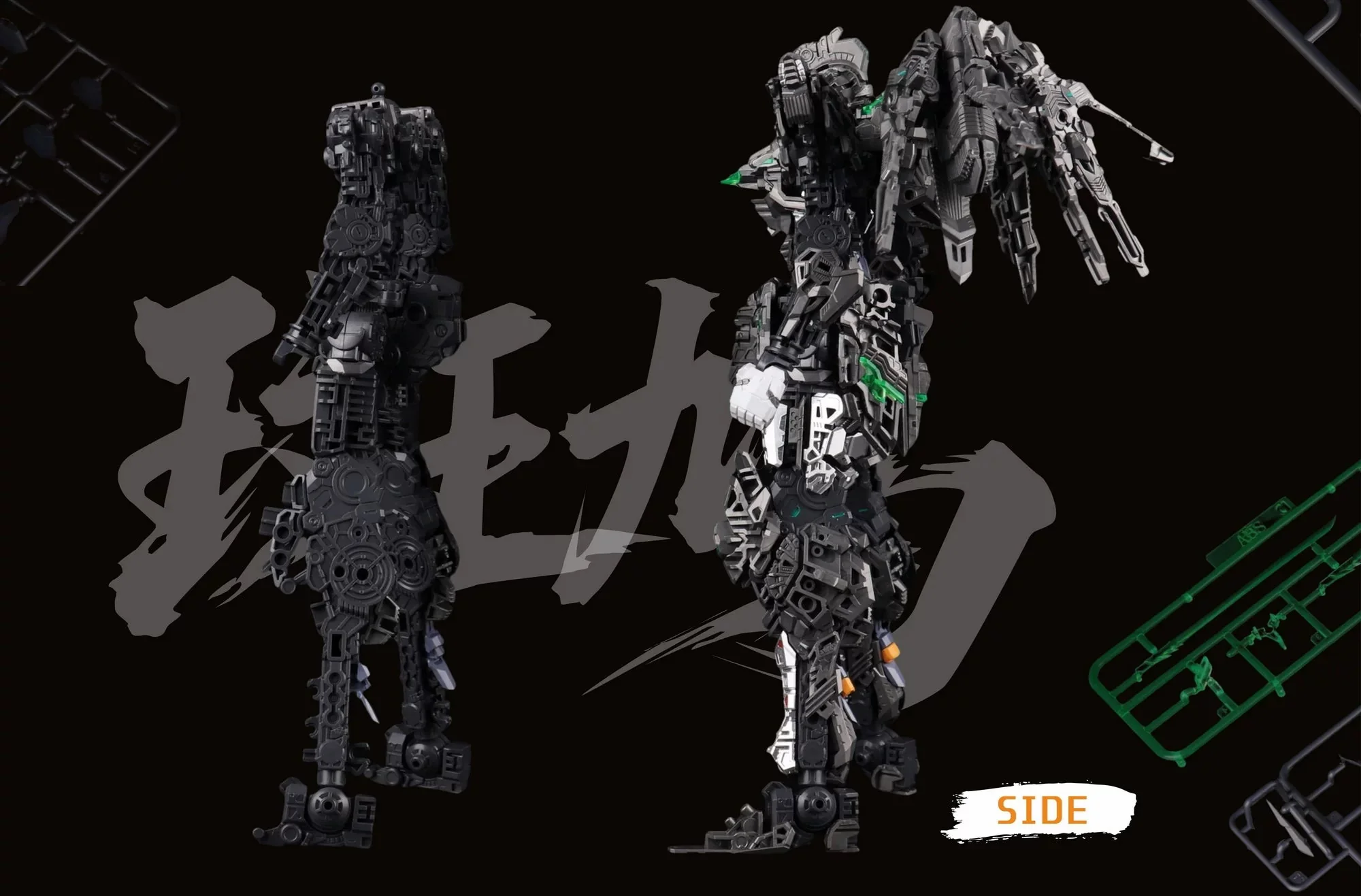 DLK HOBBY -  1/100 ZAWS01 - Turtledove Model Kit [PRE-ORDER] - Image 9