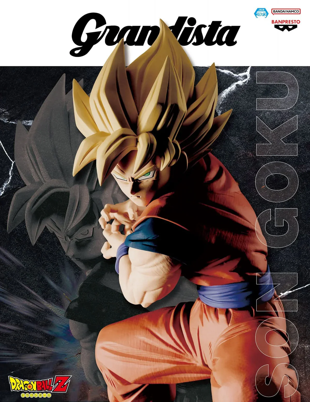 Dragon Ball - Banpresto - GRANDISTA Son Goku (Kamehameha ver.) - Image 3