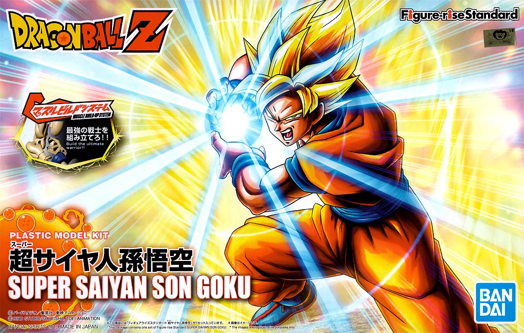 Dragon Ball - Figure-rise Standard Super Saiyan Son Goku - Image 10
