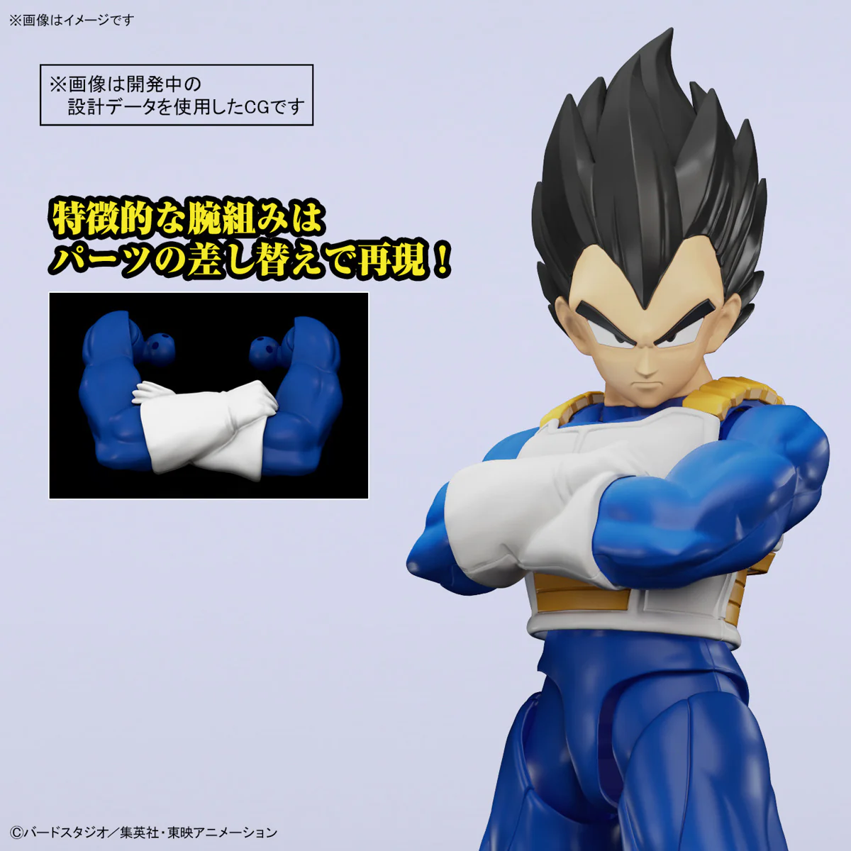 DRAGON BALL - Figurerise Standard Vegeta (New Spec Ver.) Minor Box Damage - Image 3