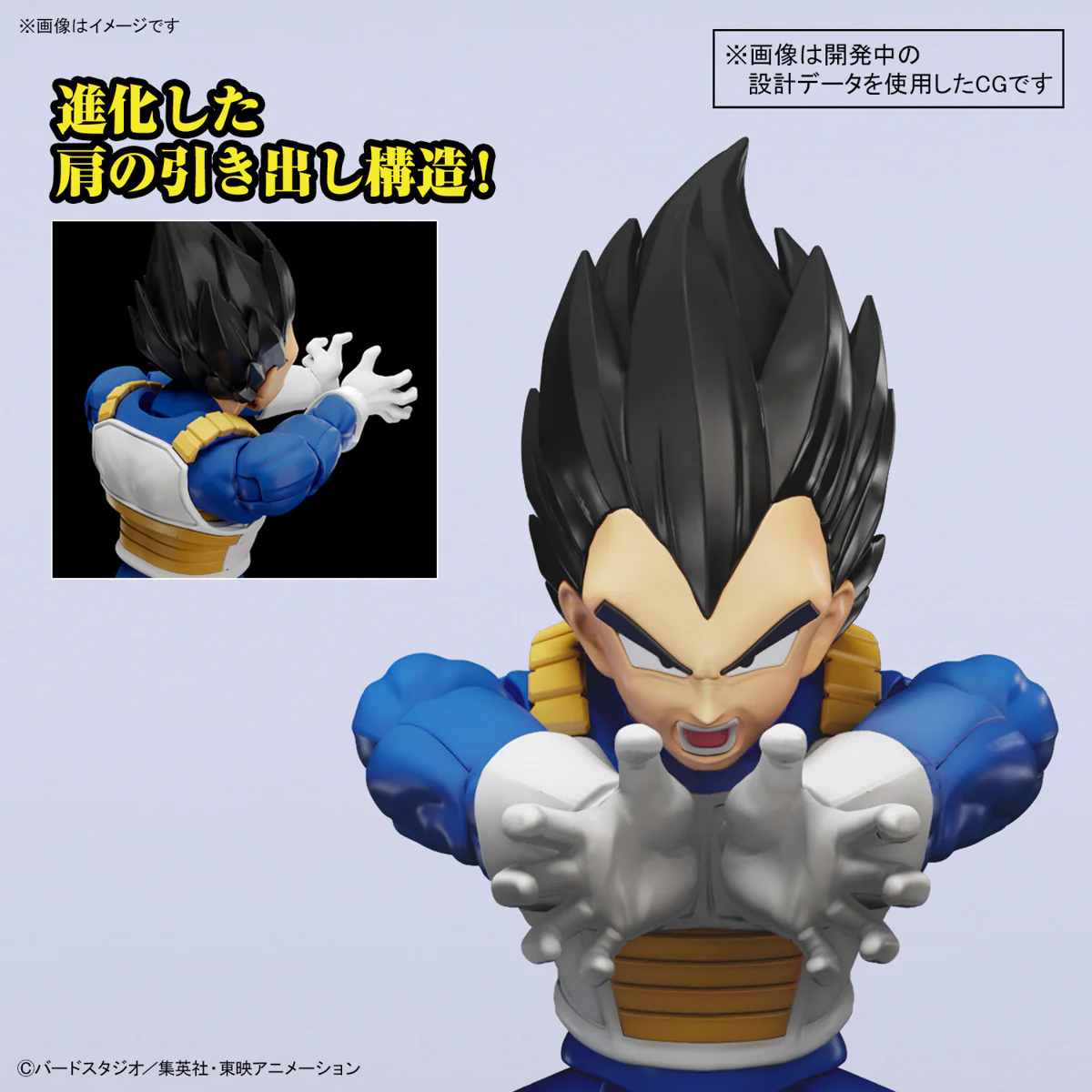 DRAGON BALL - Figurerise Standard Vegeta (New Spec Ver.) Minor Box Damage - Image 6