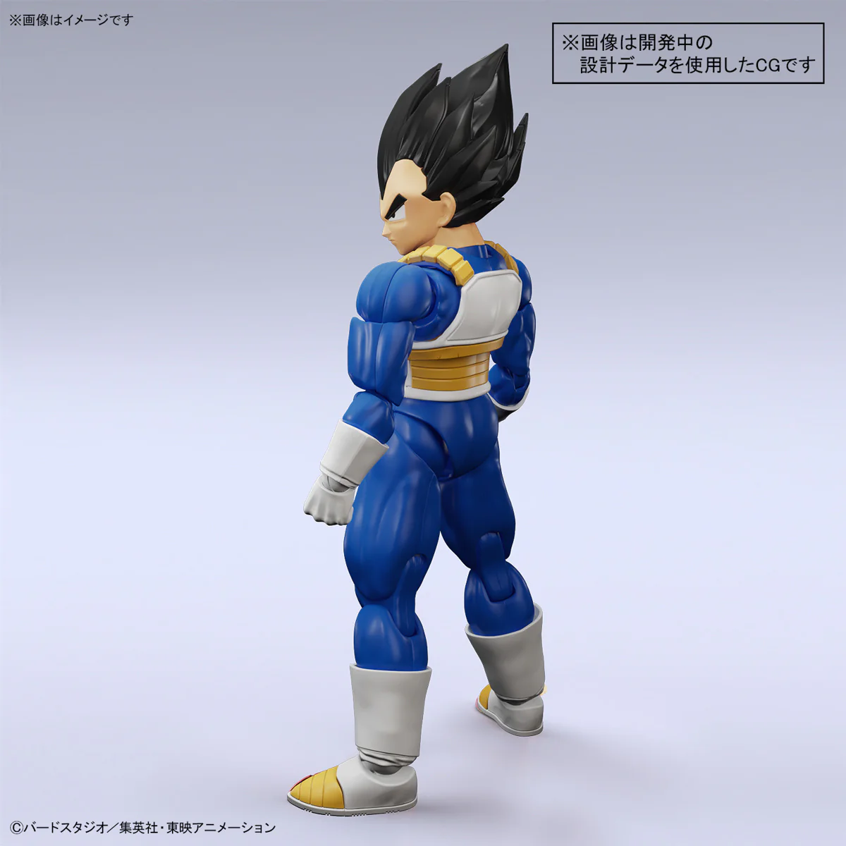 DRAGON BALL - Figurerise Standard Vegeta (New Spec Ver.) Minor Box Damage - Image 8