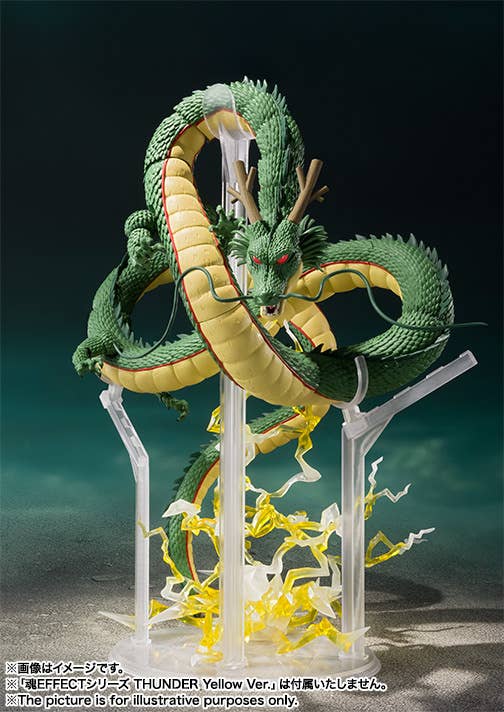 Dragon Ball - S.H.Figuarts Shenron - Image 5