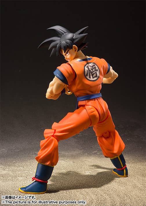 Dragon Ball - S.H.Figuarts Son Goku -A Saiyan Raised On Earth - Image 3
