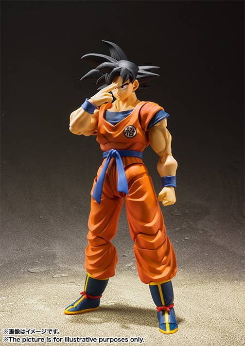 Dragon Ball - S.H.Figuarts Son Goku -A Saiyan Raised On Earth - Image 5