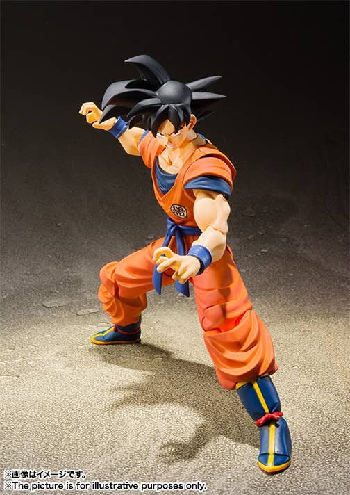 Dragon Ball - S.H.Figuarts Son Goku -A Saiyan Raised On Earth - Image 6