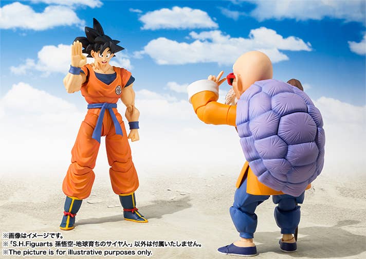 Dragon Ball - S.H.Figuarts Son Goku -A Saiyan Raised On Earth - Image 9