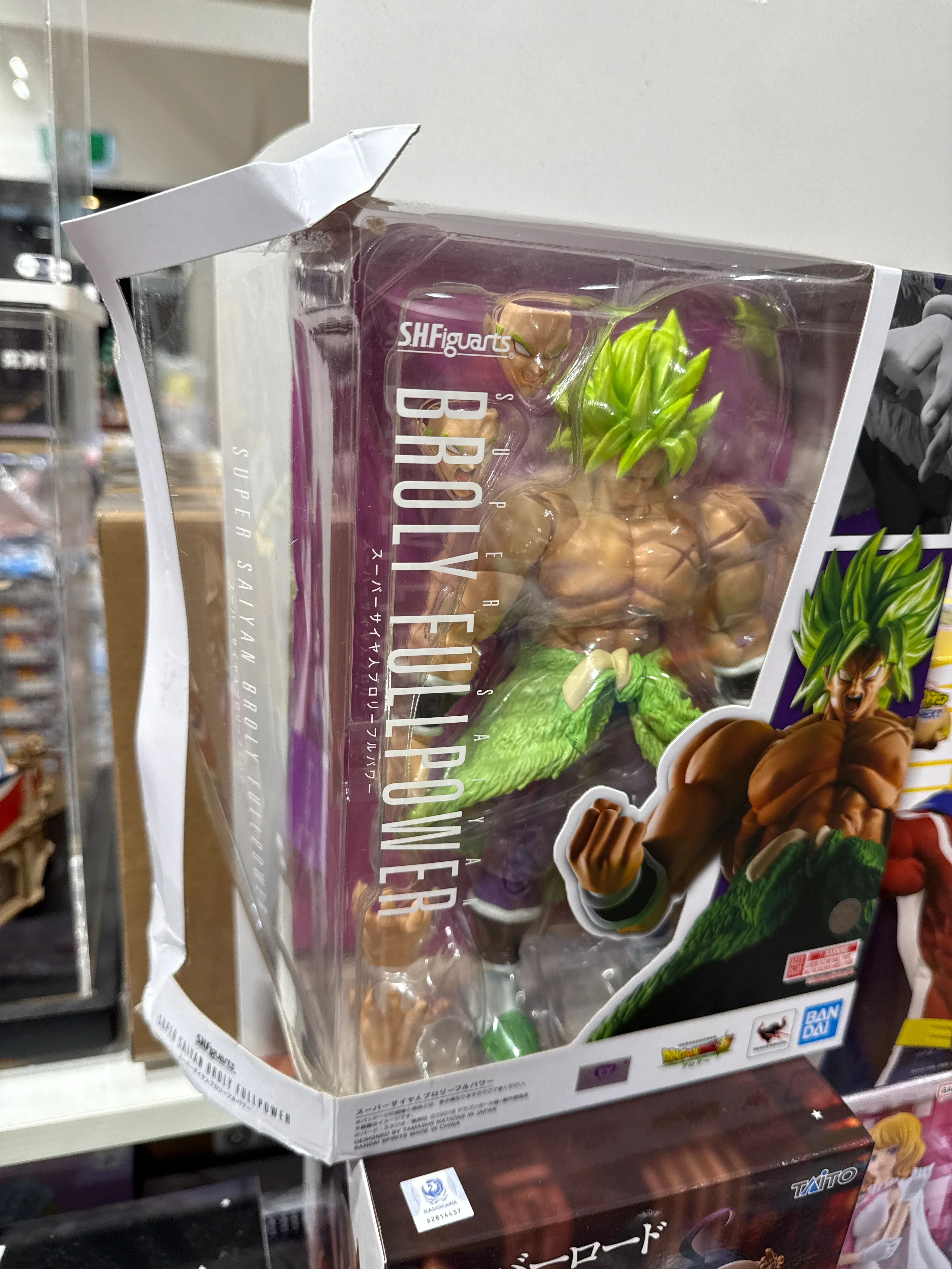 Dragon Ball - S.H.Figuarts Super Saiyan Broly Full Power Box Damage - Image 9