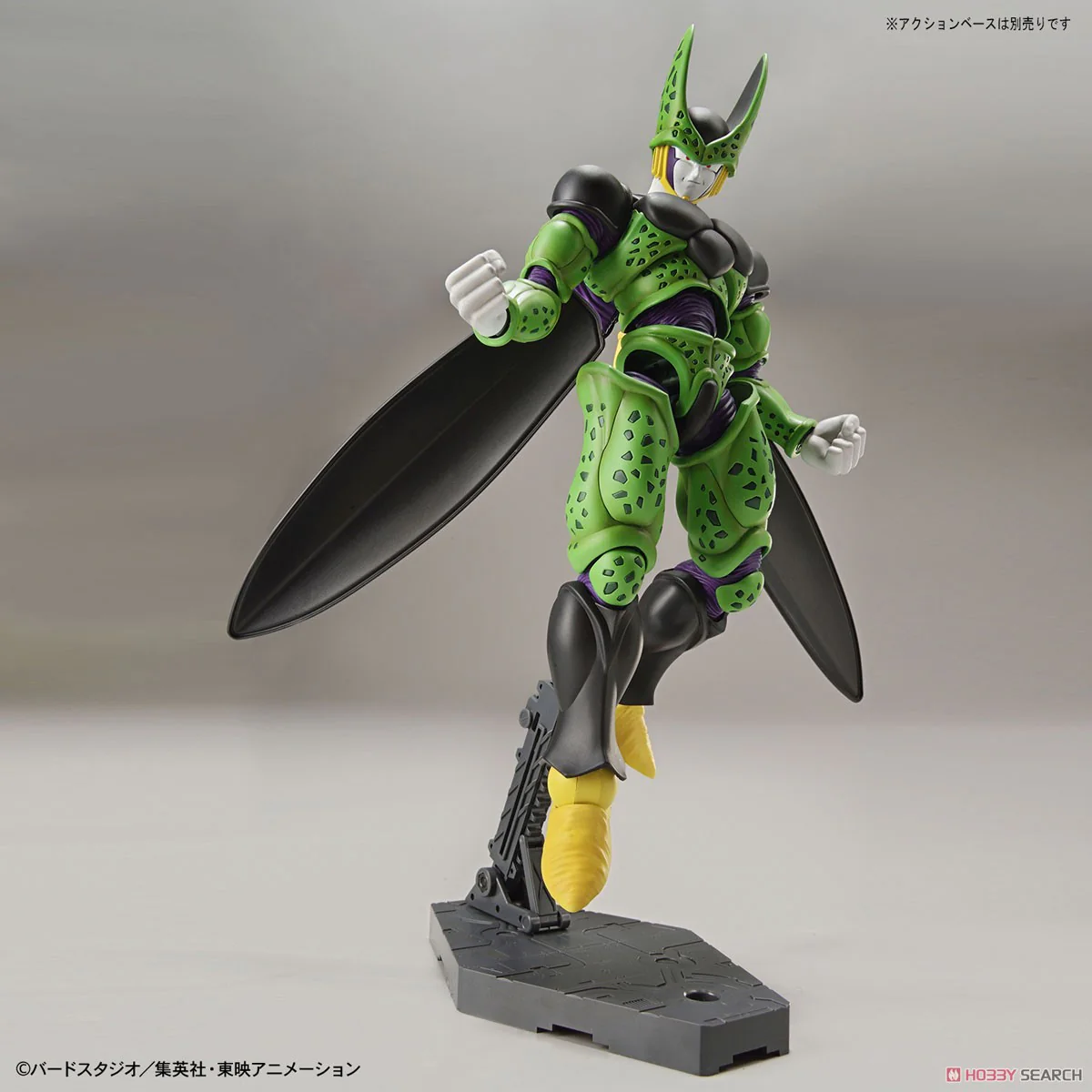 Dragon Ball Z - Figure-rise Standard Perfect Cell Model Kit - Image 5