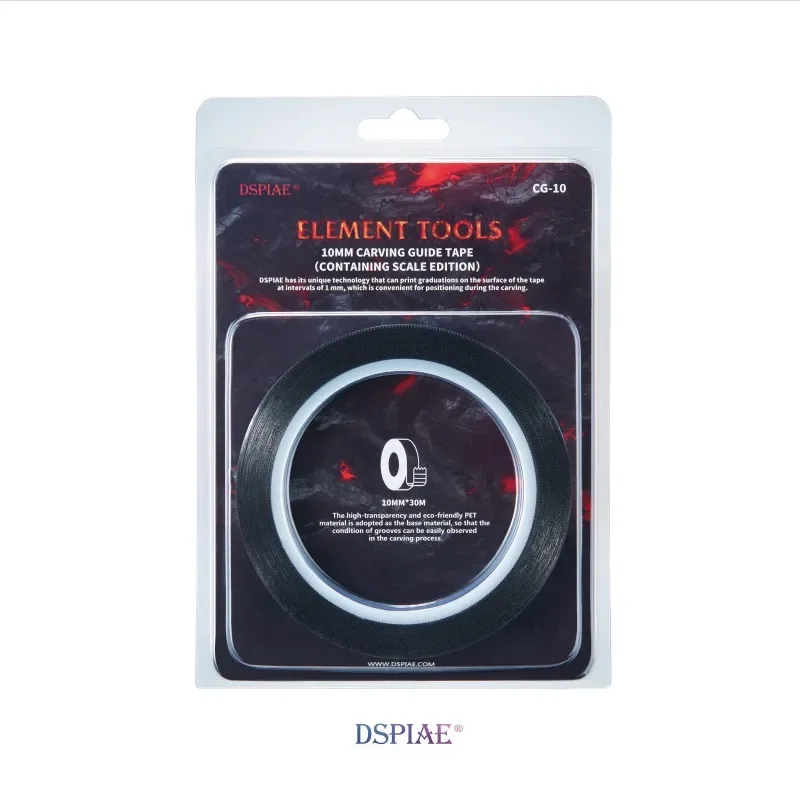 DSPIAE Carving Guide Tape