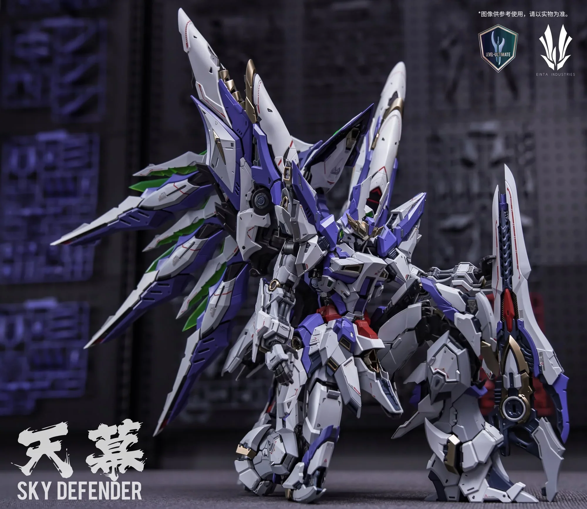 EINTA Industries Level - Ultimate Sky Defender 1/72 Scale Model Kit 天幕 - Image 9