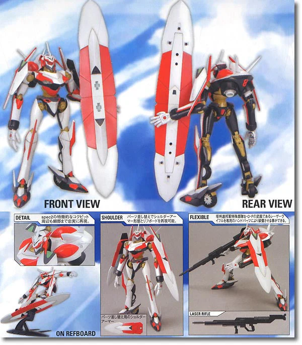 Eureka Seven - Nirvash Spec 2 - Image 3