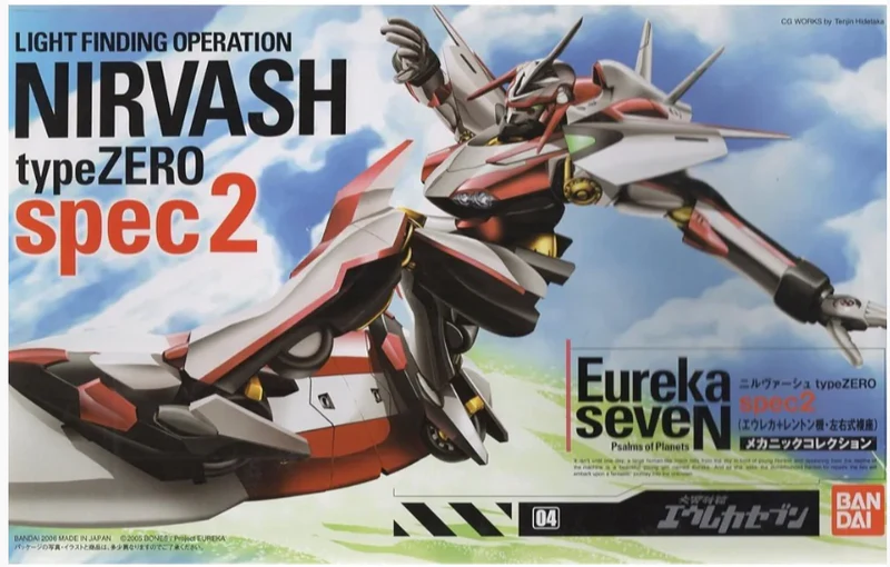 Eureka Seven - Nirvash Spec 2 - Image 4