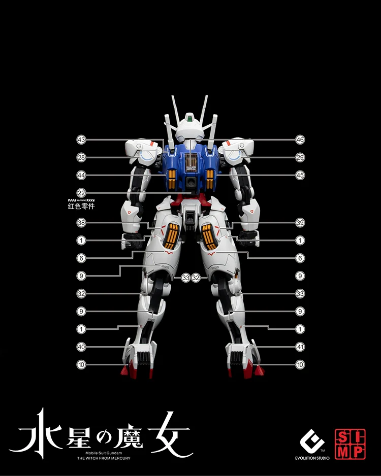 EVO Decal - HG 1/144 Aerial - Fluorescent - Image 5