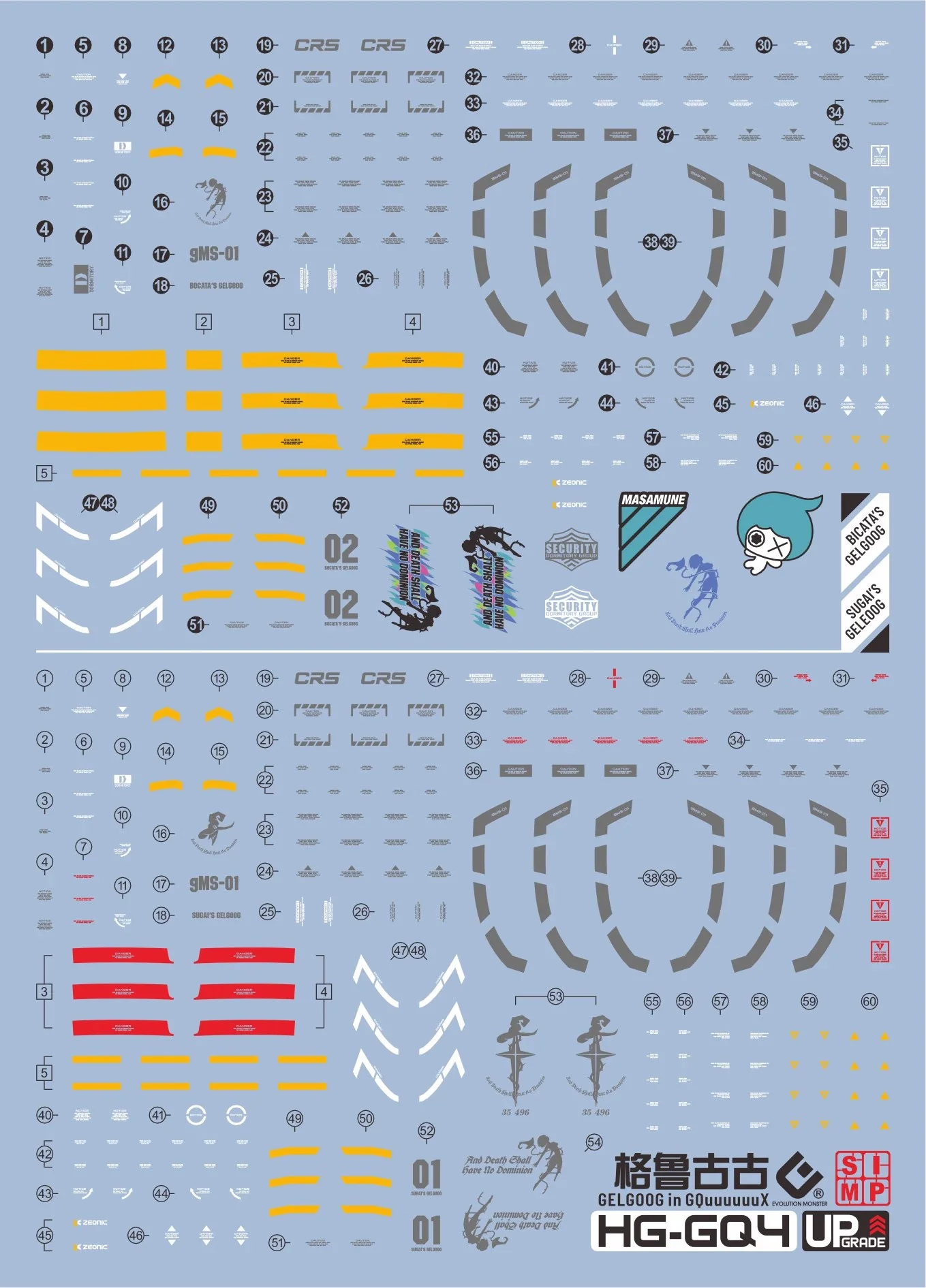 EVO Decal - HG 1/144 GQuuuuuuX  Gelgoog 2 In 1 - Fluorescent - Image 2