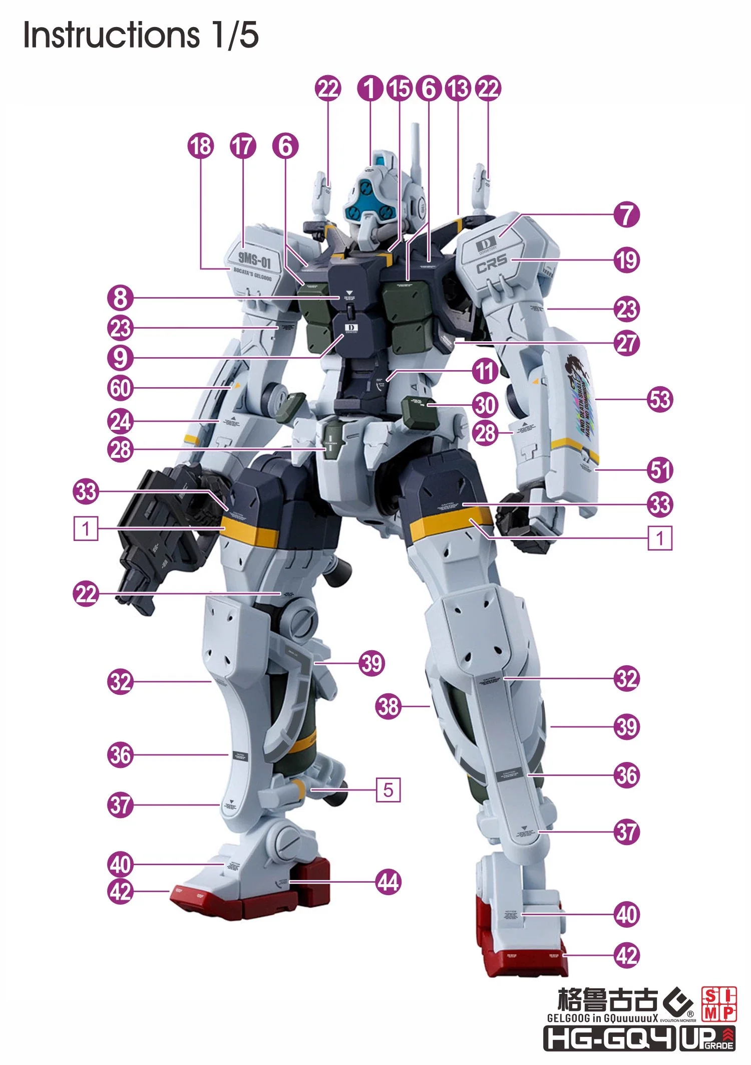 EVO Decal - HG 1/144 GQuuuuuuX  Gelgoog 2 In 1 - Fluorescent - Image 3