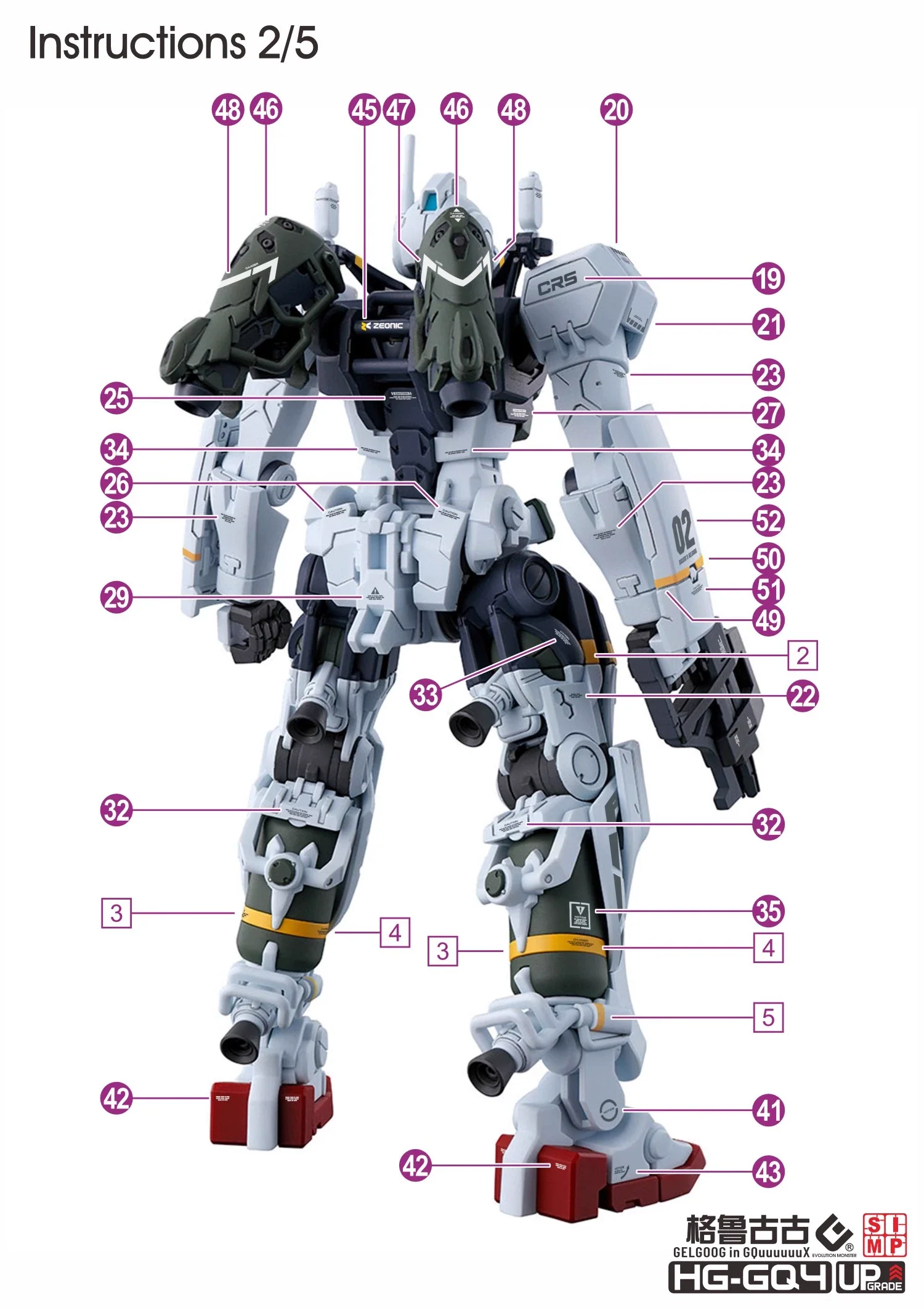 EVO Decal - HG 1/144 GQuuuuuuX  Gelgoog 2 In 1 - Fluorescent - Image 4
