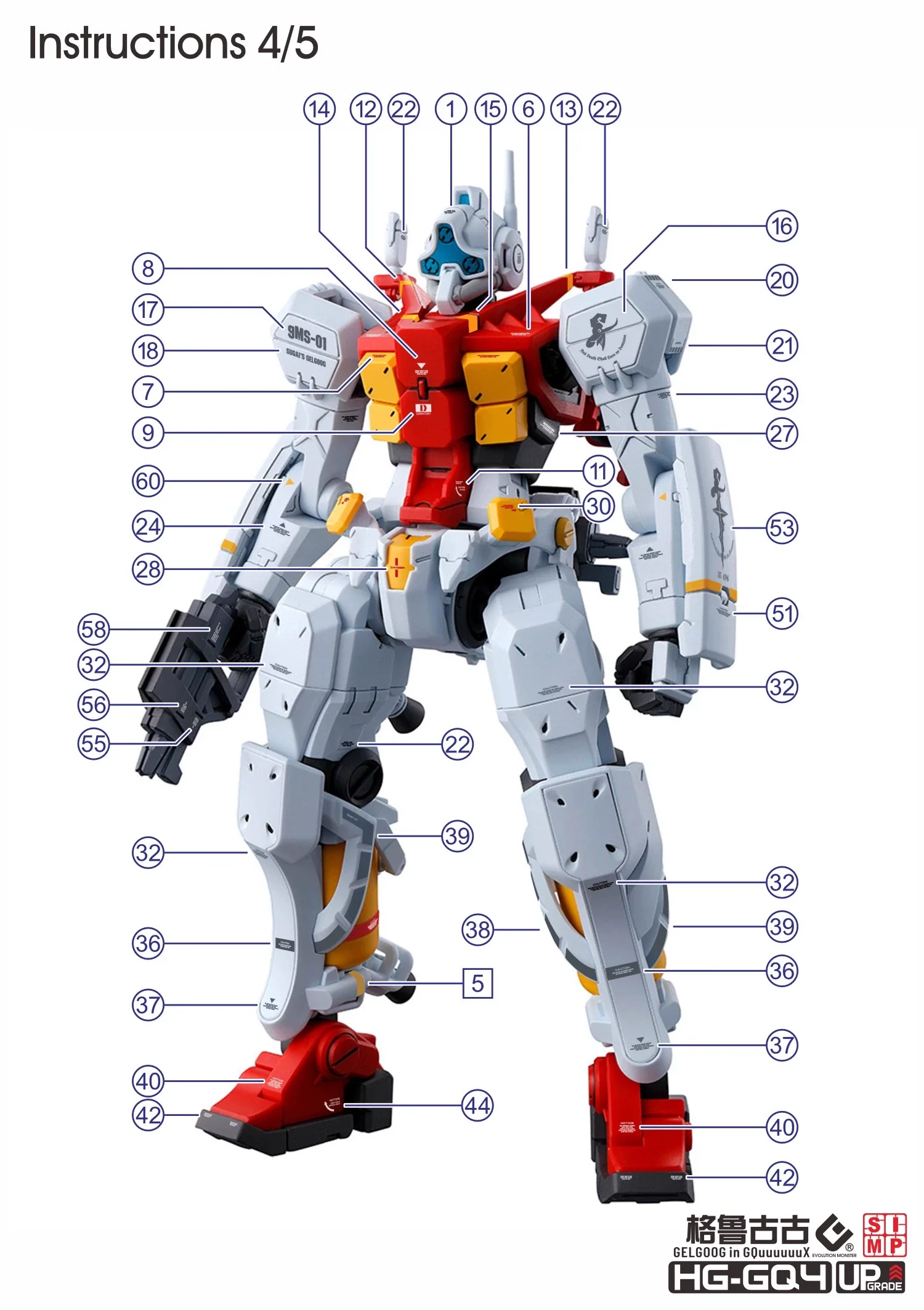 EVO Decal - HG 1/144 GQuuuuuuX  Gelgoog 2 In 1 - Fluorescent - Image 6