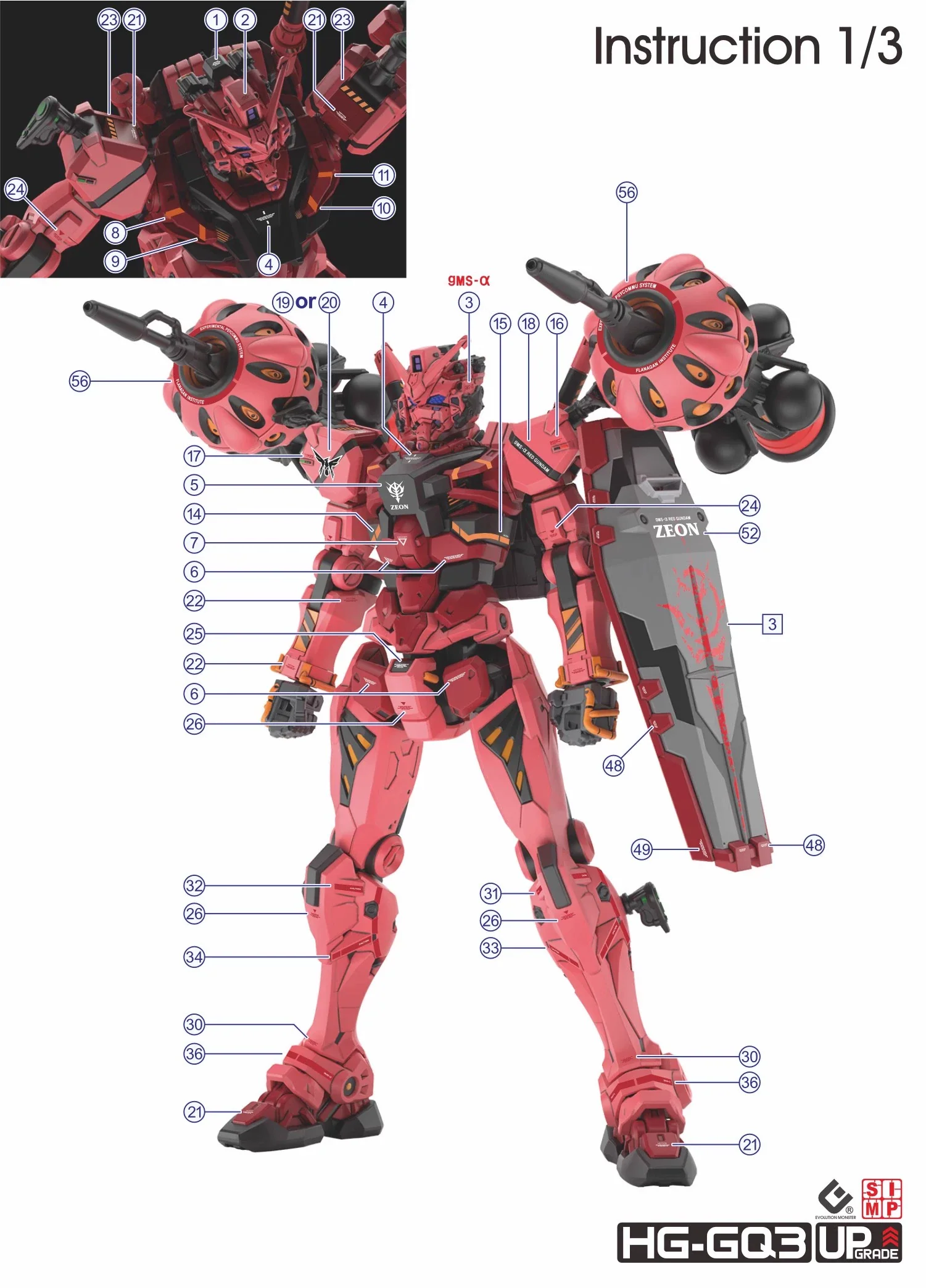 EVO Decal - HG 1/144 GQuuuuuuX White Gundam And Red Gundam 2 In 1 - Fluorescent - Image 3