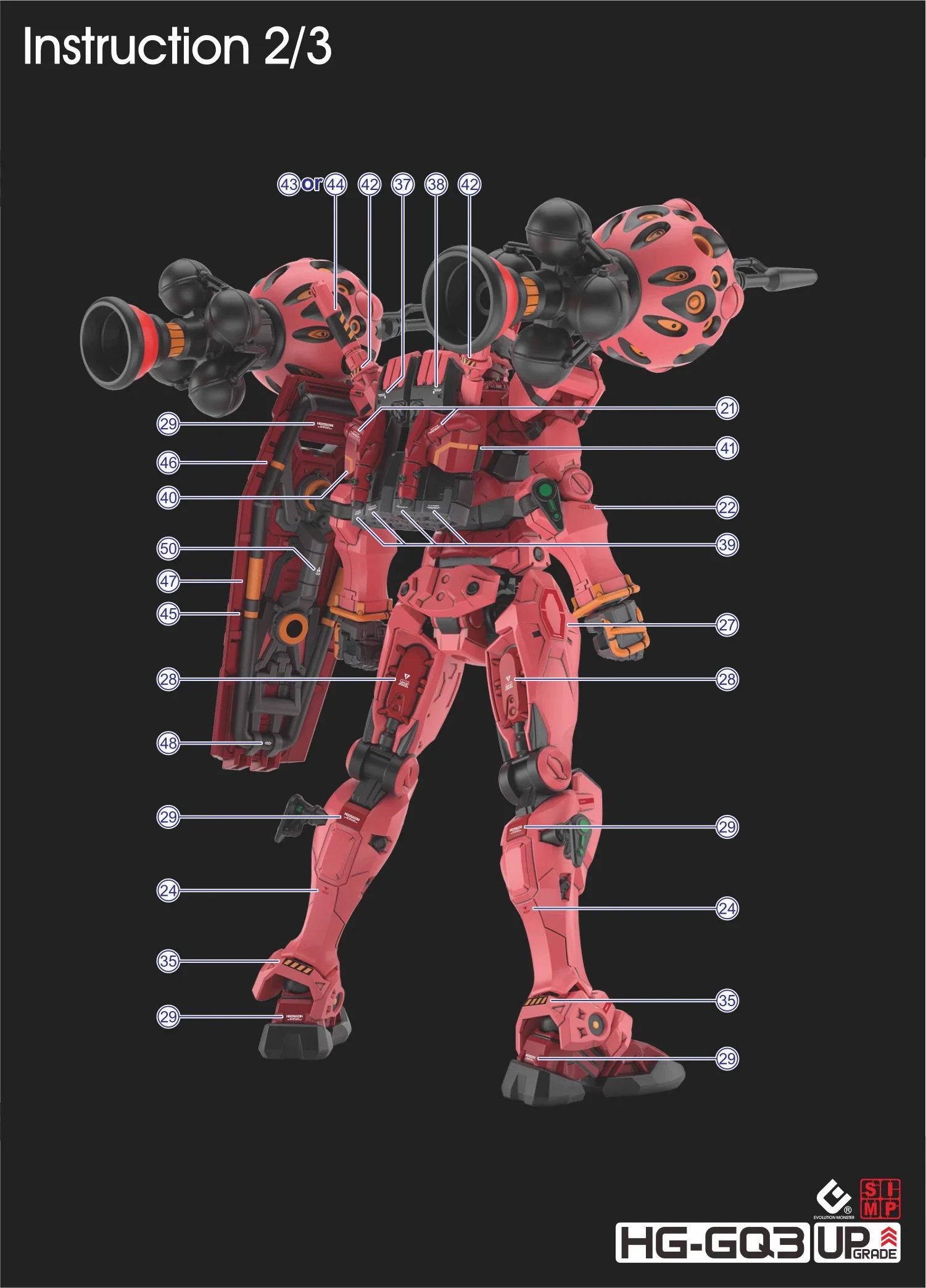 EVO Decal - HG 1/144 GQuuuuuuX White Gundam And Red Gundam 2 In 1 - Fluorescent - Image 4