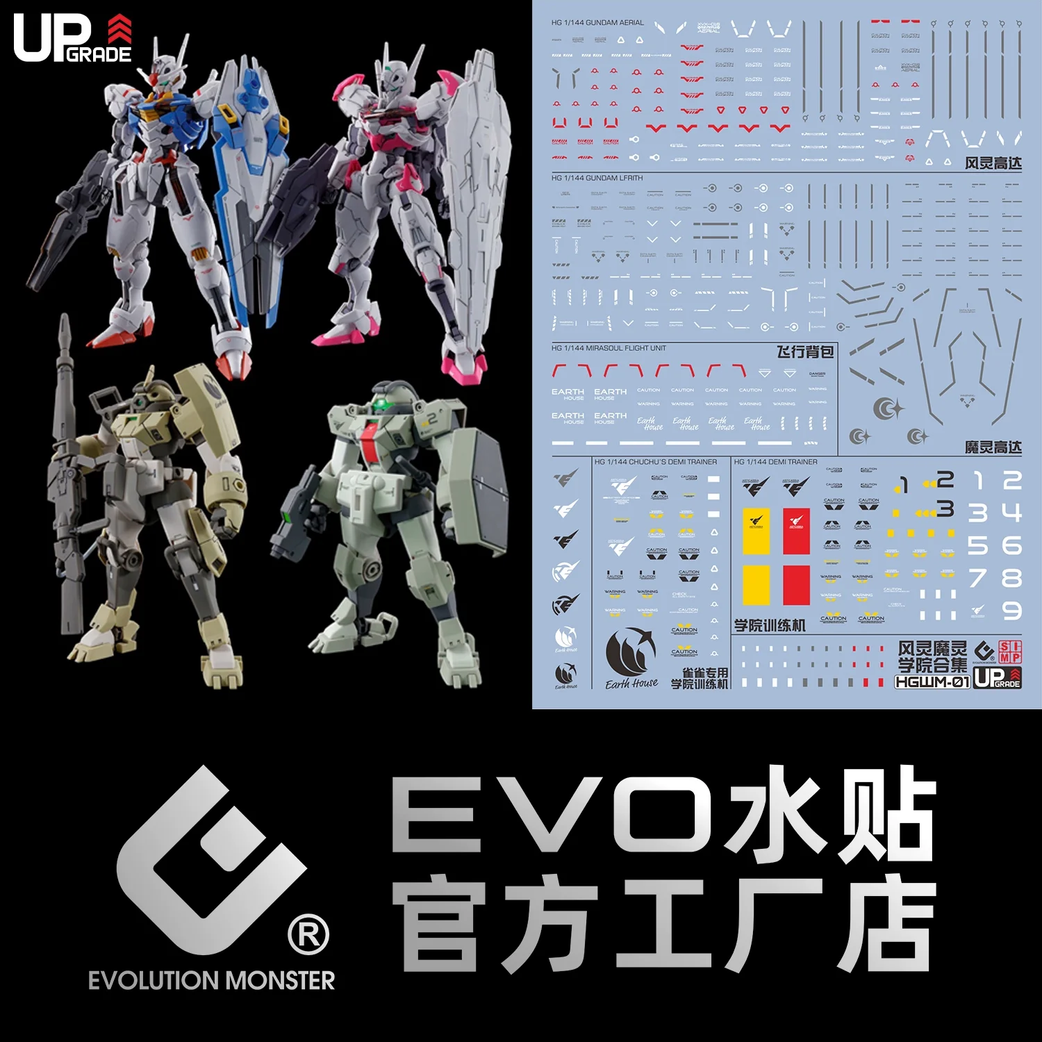 EVO Decal - HG 1/144 Gundam Aerial & Lfrith & Mirasoul Flight Unit & Chuchus Demi Trainer & Demi Trainer- Fluorescent