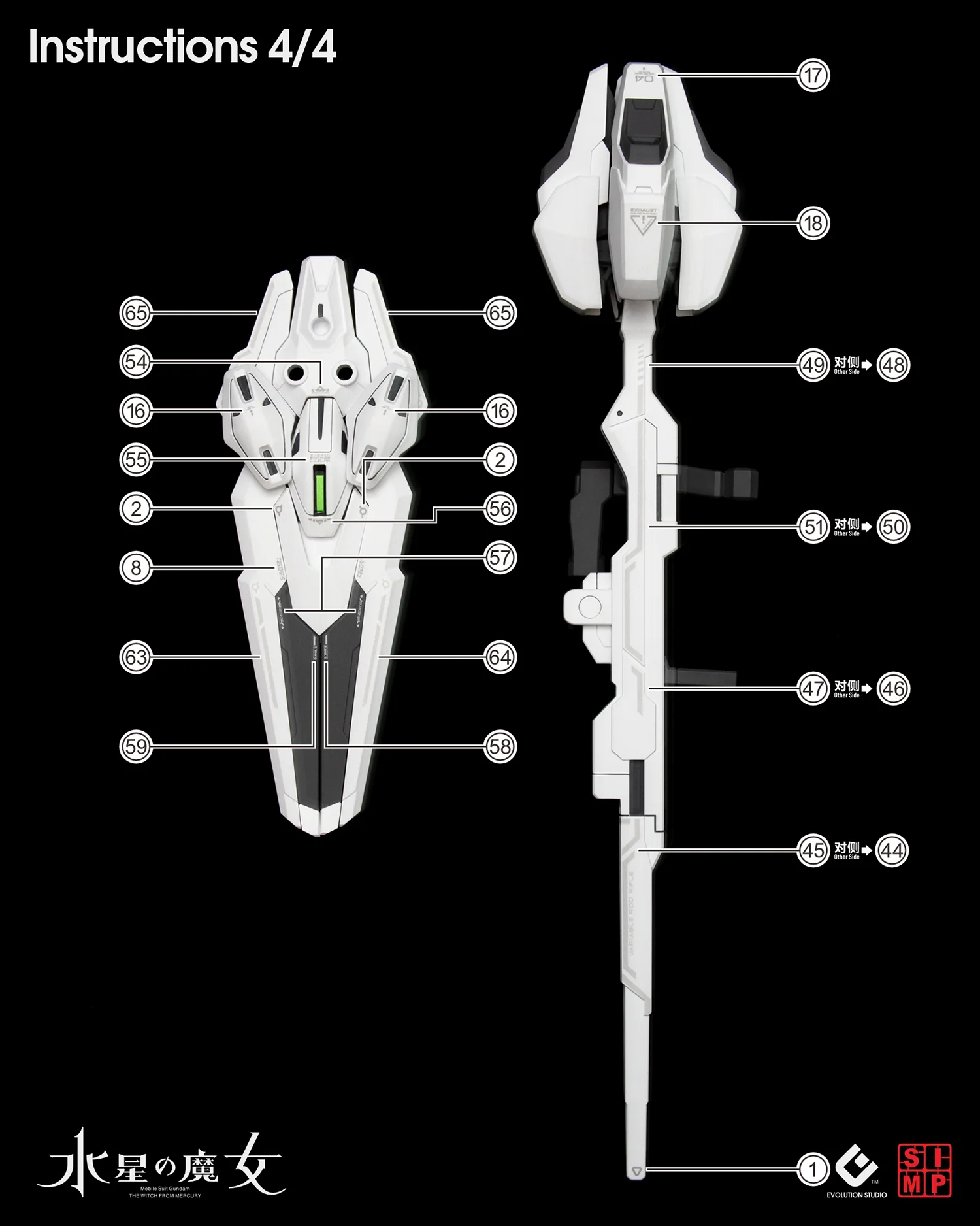 EVO Decal - HG 1/144 Gundam Calibarn - Fluorescent - Image 6