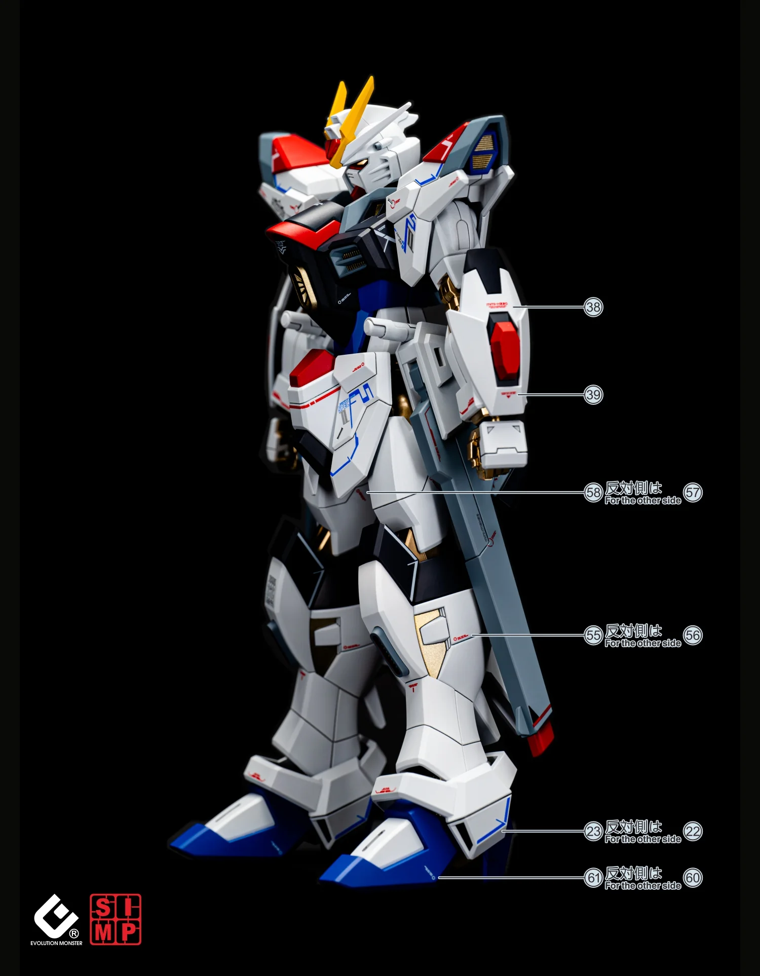EVO Decal - HG 1/144 Mighty Strike Freedom Gundam - Fluorescent + Gold Foil - Image 4