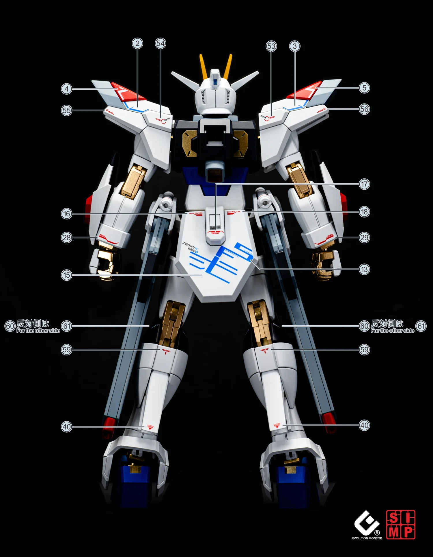 EVO Decal - HG 1/144 Mighty Strike Freedom Gundam - Fluorescent + Gold Foil - Image 6