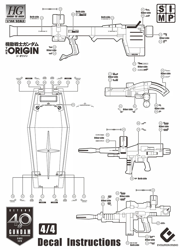 EVO Decal - HG 1/144 RX-78-2 - Cucuruz Doan‘s Island - Fluorescent - Image 6