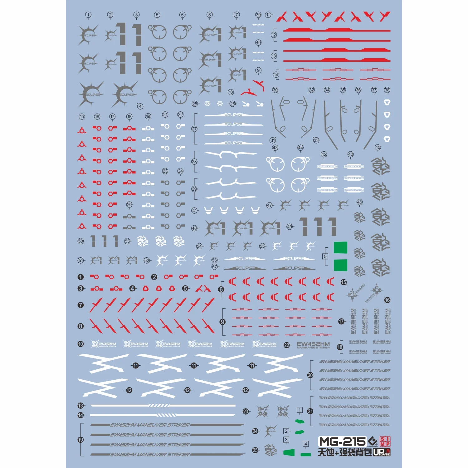 EVO Decal - MG 1/100 Eclipse Gundam - Fluorescent - Image 4