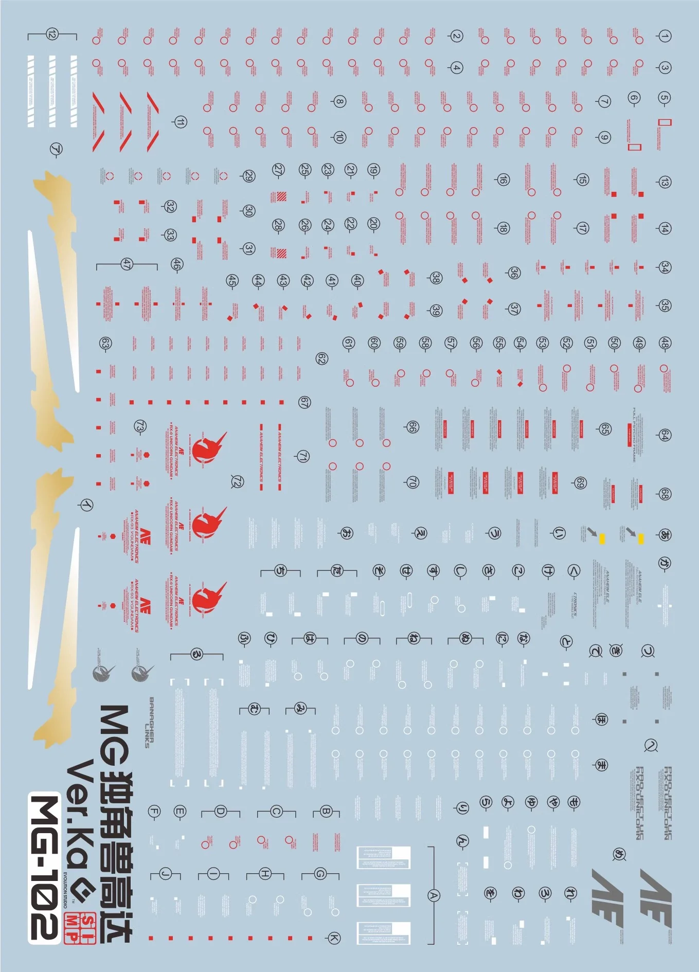 EVO Decal - MG 1/100 Gundam RX-0 Unicorn (Ver.Ka) - Image 2