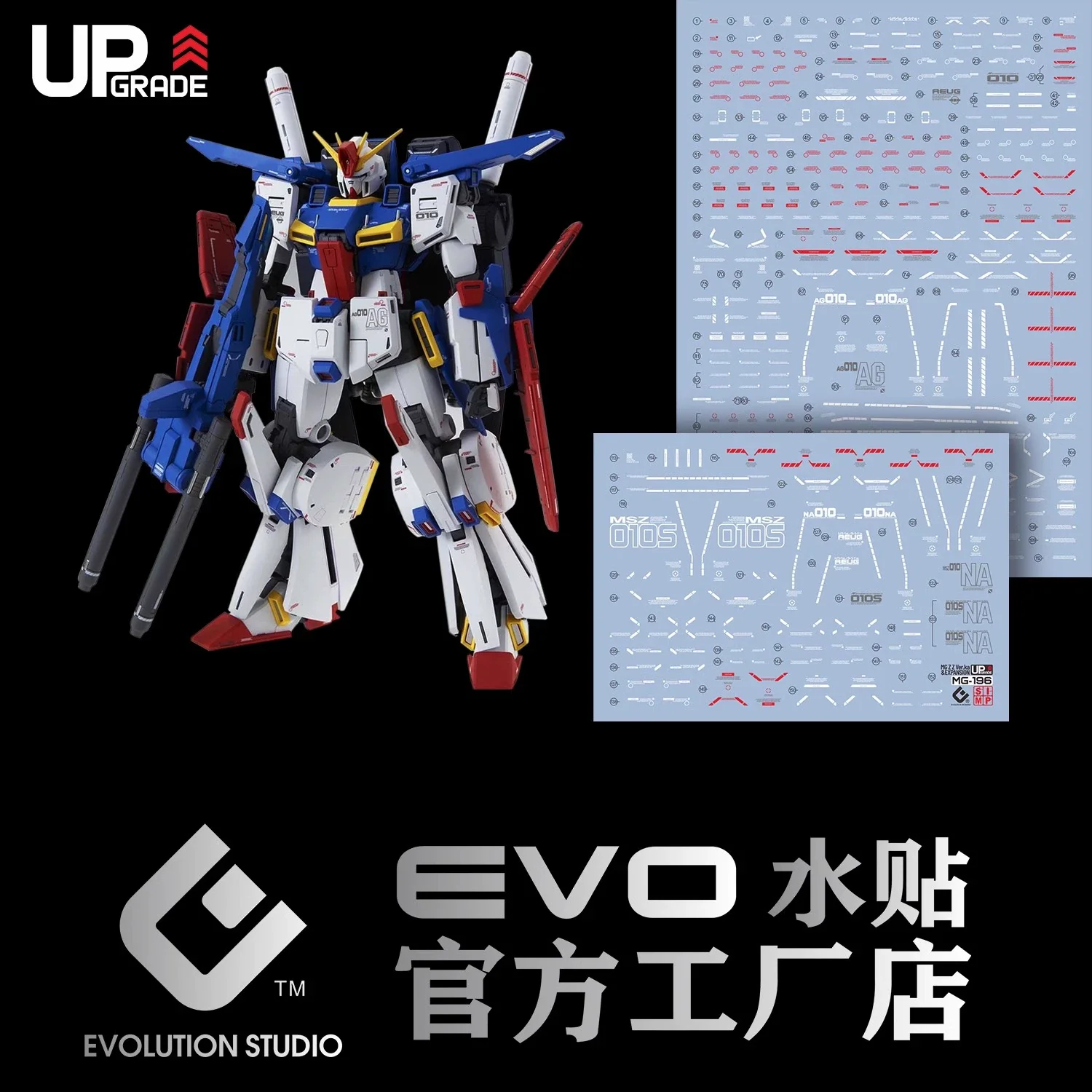EVO Decal - MG 1/100 Gundam ZZ(Ver.Ka) - Fluorescent