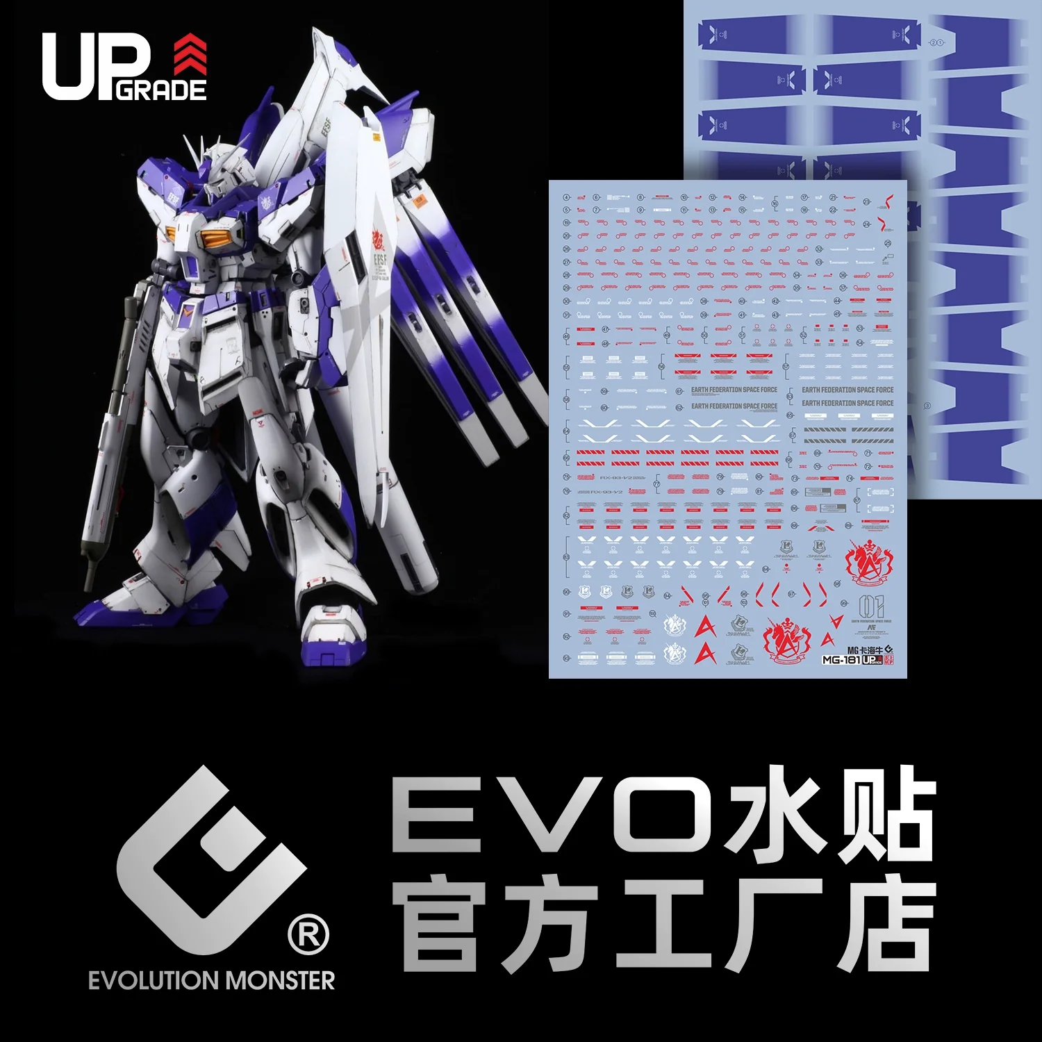 EVO Decal - MG 1/100 HI-V RX-93-v2(Ver.Ka) Gundam - Fluorescent