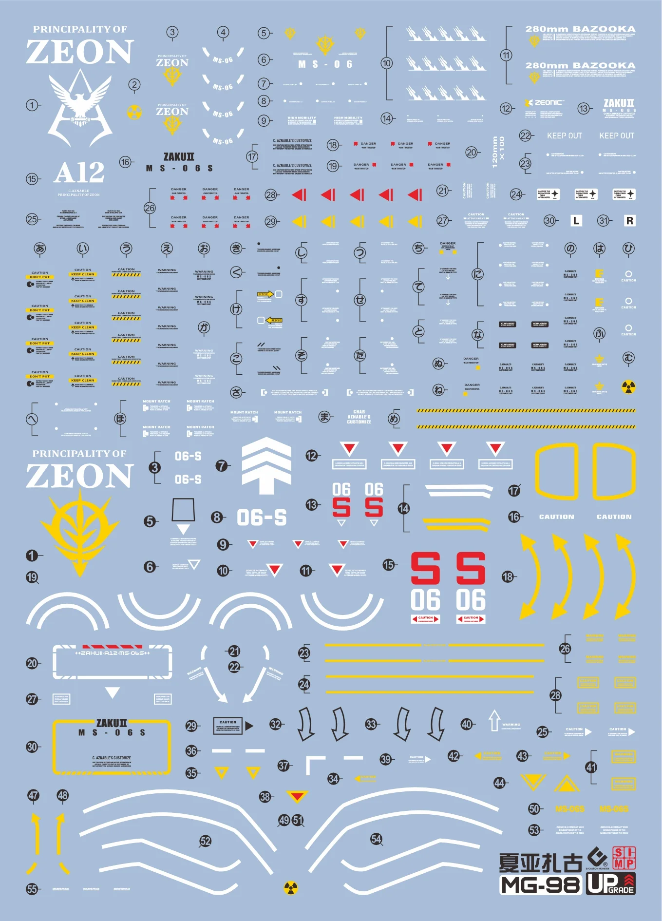 EVO Decal - MG 1/100 - MS-06S Char's ZakuII - Fluorescent - Image 2