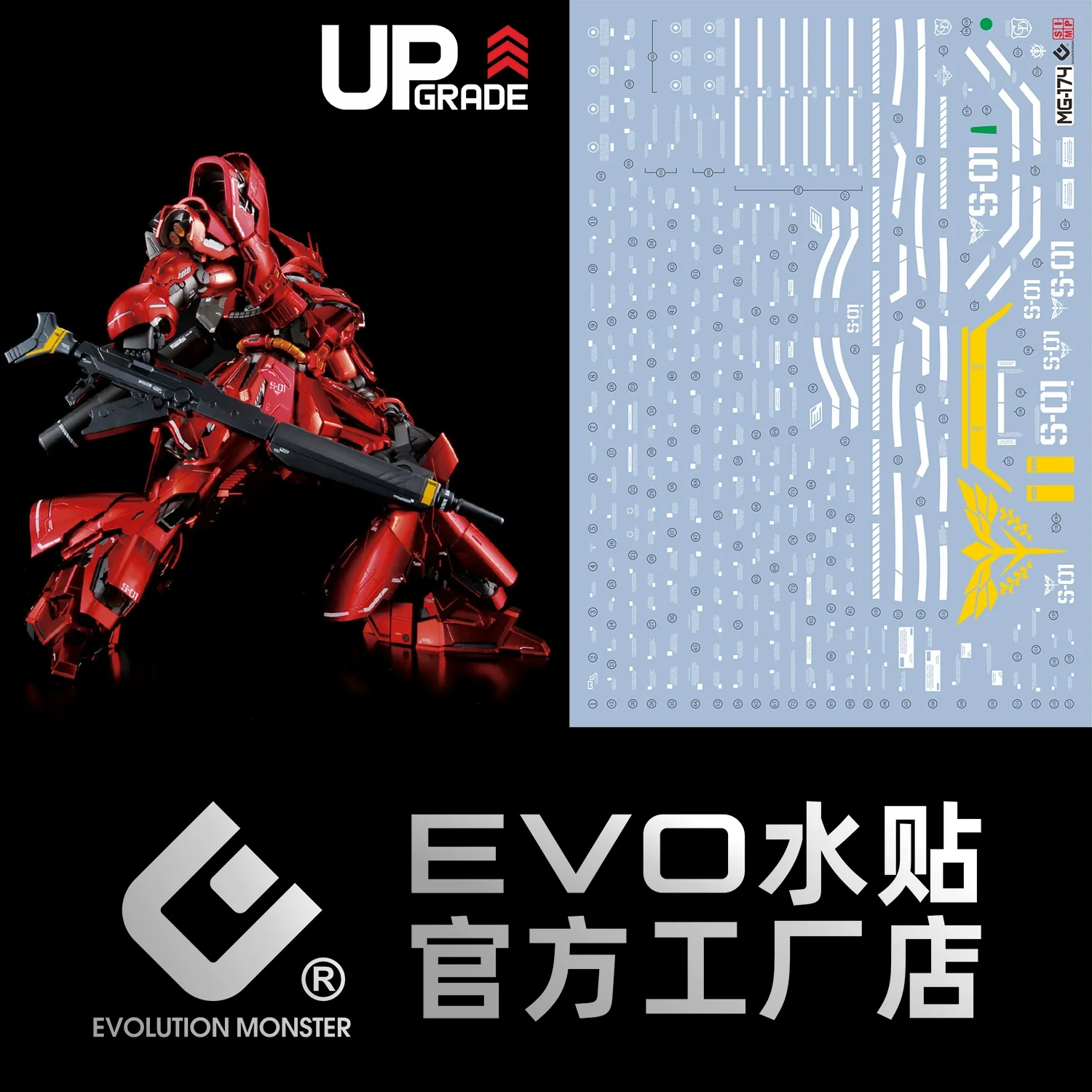 EVO Decal - MG 1/100 Sazabi (Ver.Ka)