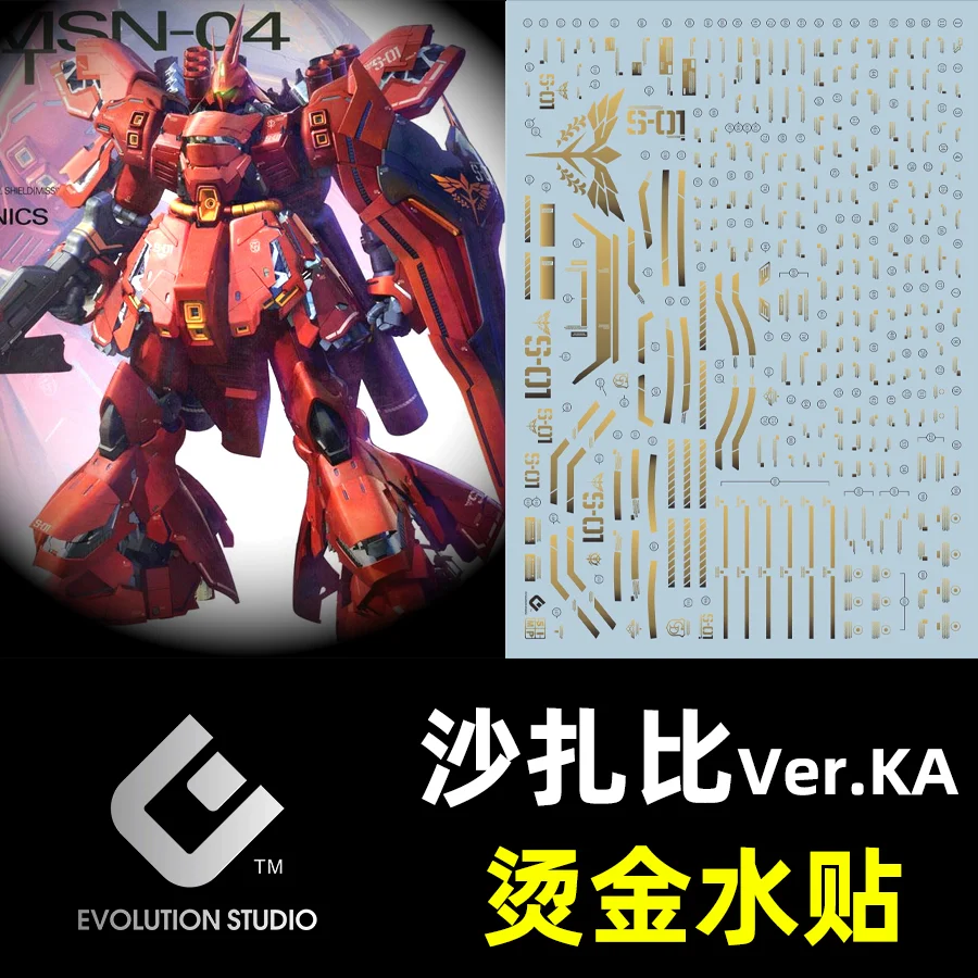 EVO Decal - MG 1/100 Sazabi (Ver.Ka) - Image 3
