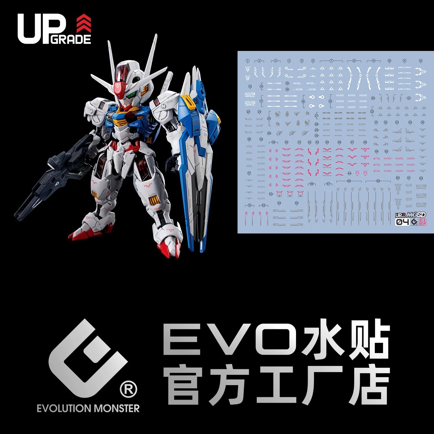 EVO Decal - MGSD - Aerial - Q - Fluorescent