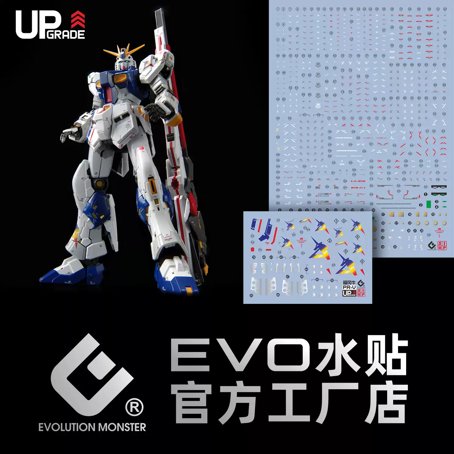 EVO Decal - RG 1/144 Rx-93ff Nu Side-F - Fluorescent