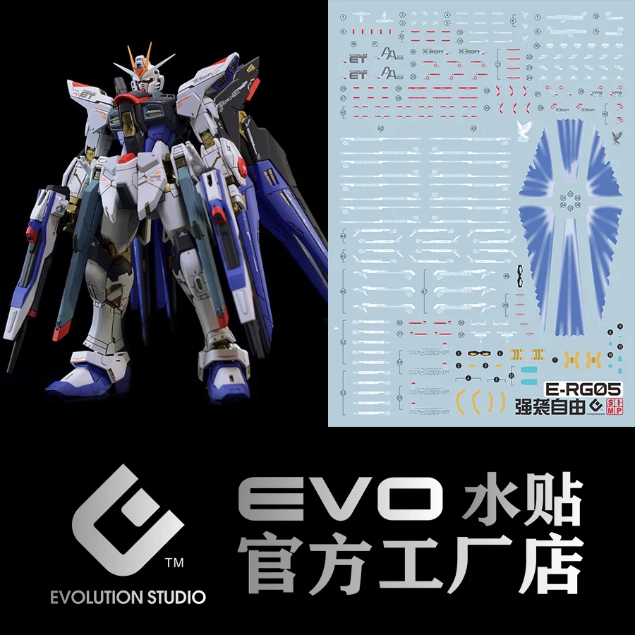 EVO Decal - RG 1/144 Strike Freedom - Fluorescent
