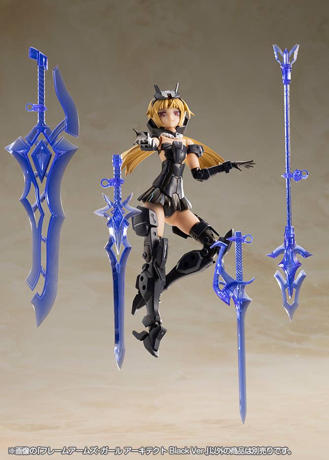 Frame Arms Girl - Architect Black Ver. - Image 7