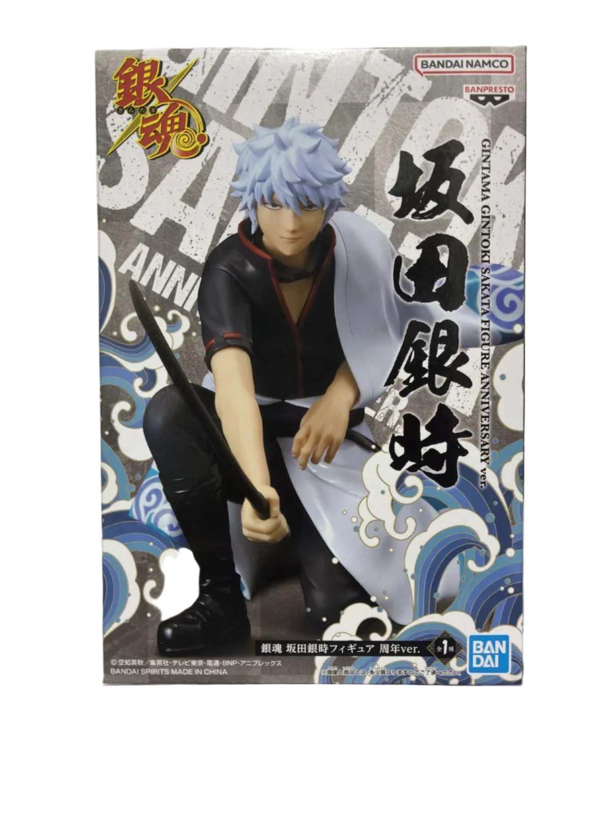 Gintama - Banpresto - Gintoki Sakata Anniversary ver. - Image 5