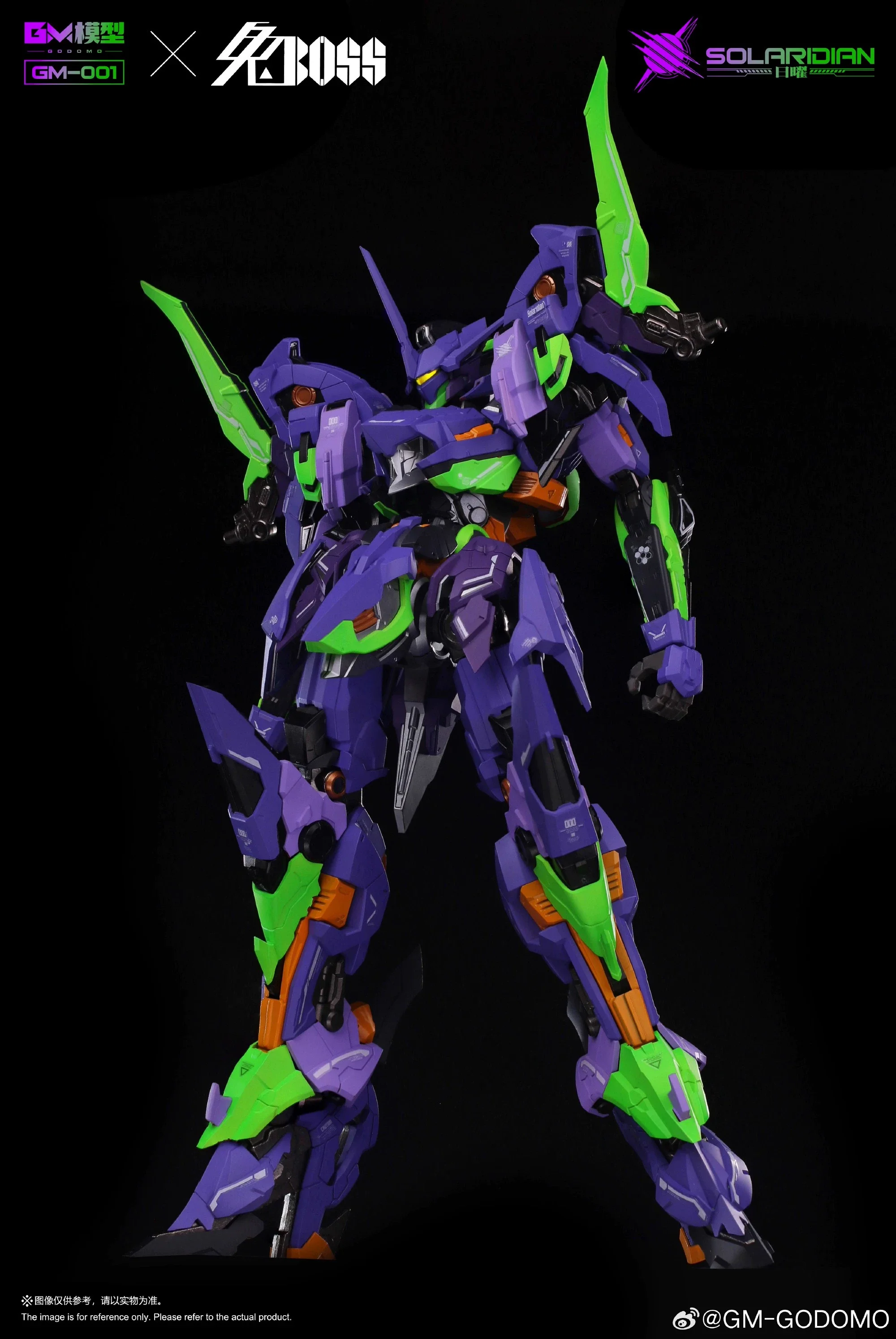 GM - 1/72 GM-001 Solaridian Die Casting Frame (Eva-01 Color) Model Kits - Image 2
