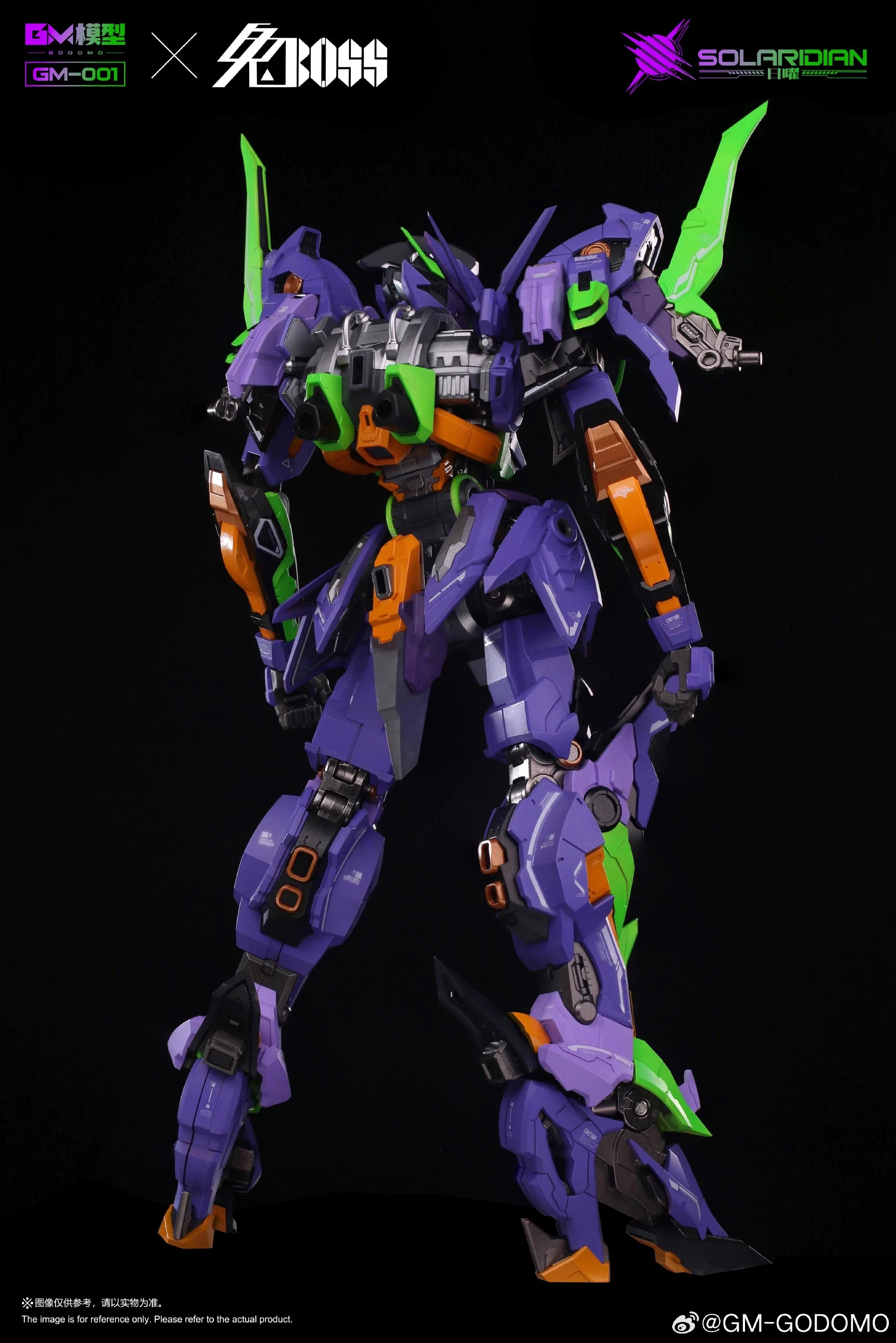 GM - 1/72 GM-001 Solaridian Die Casting Frame (Eva-01 Color) Model Kits - Image 3