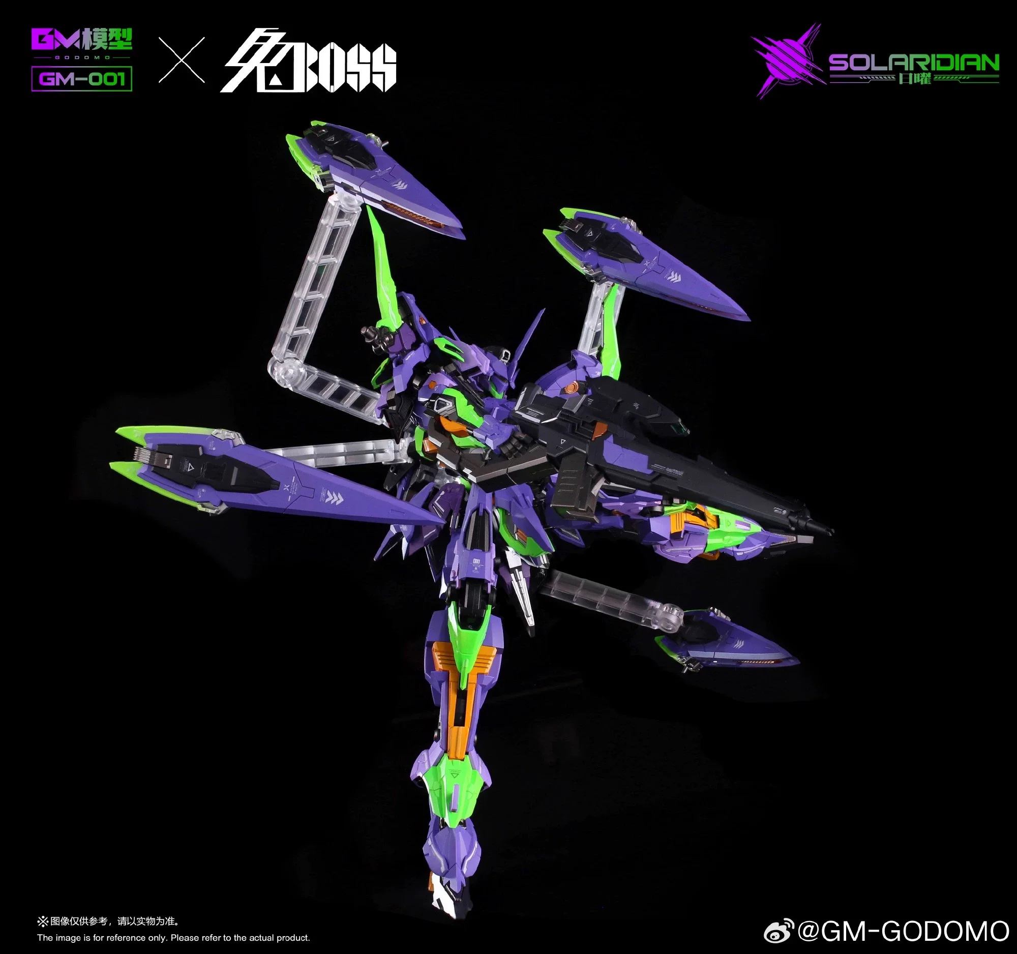 GM - 1/72 GM-001 Solaridian Die Casting Frame (Eva-01 Color) Model Kits - Image 4