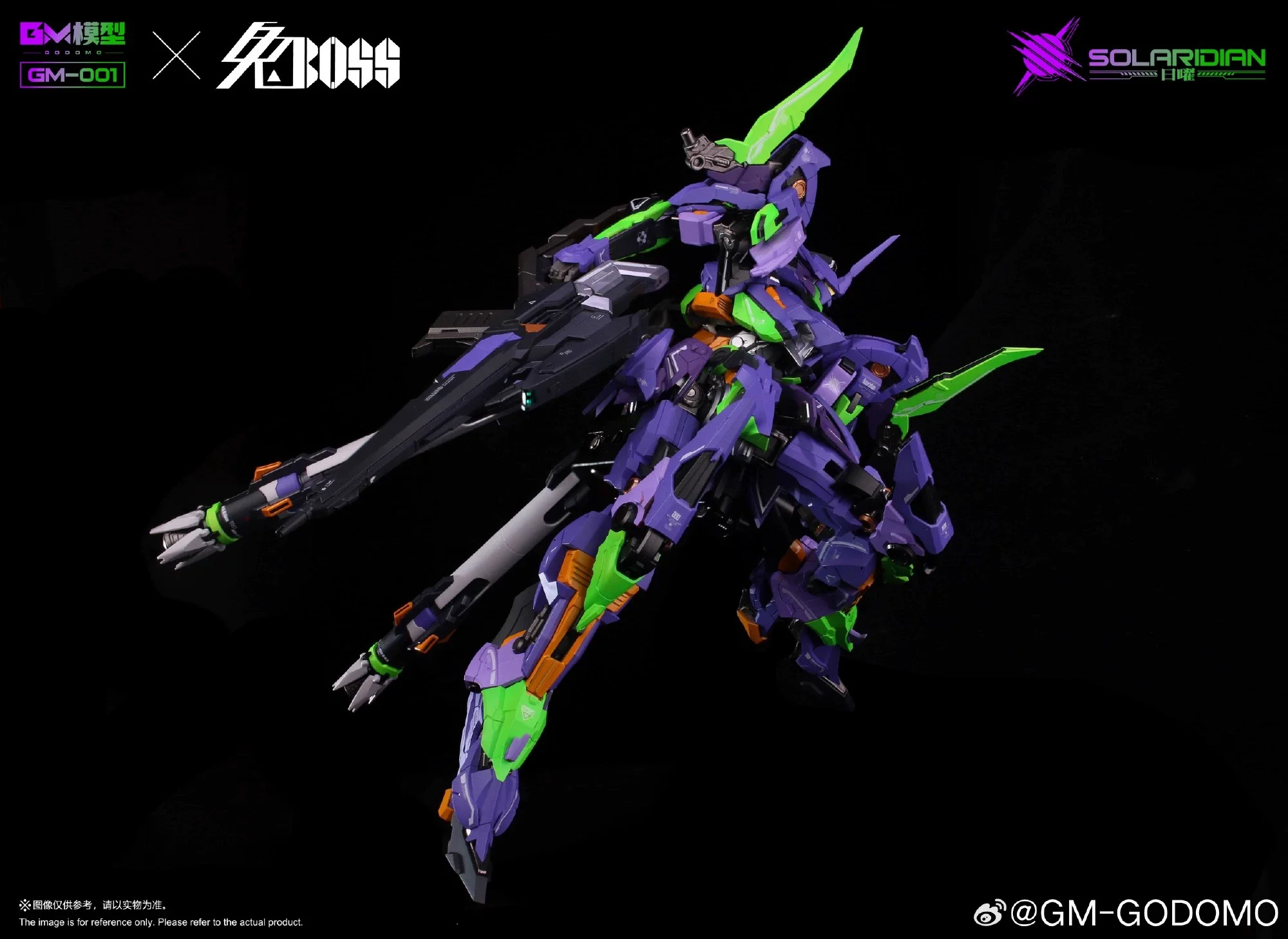 GM - 1/72 GM-001 Solaridian Die Casting Frame (Eva-01 Color) Model Kits - Image 5