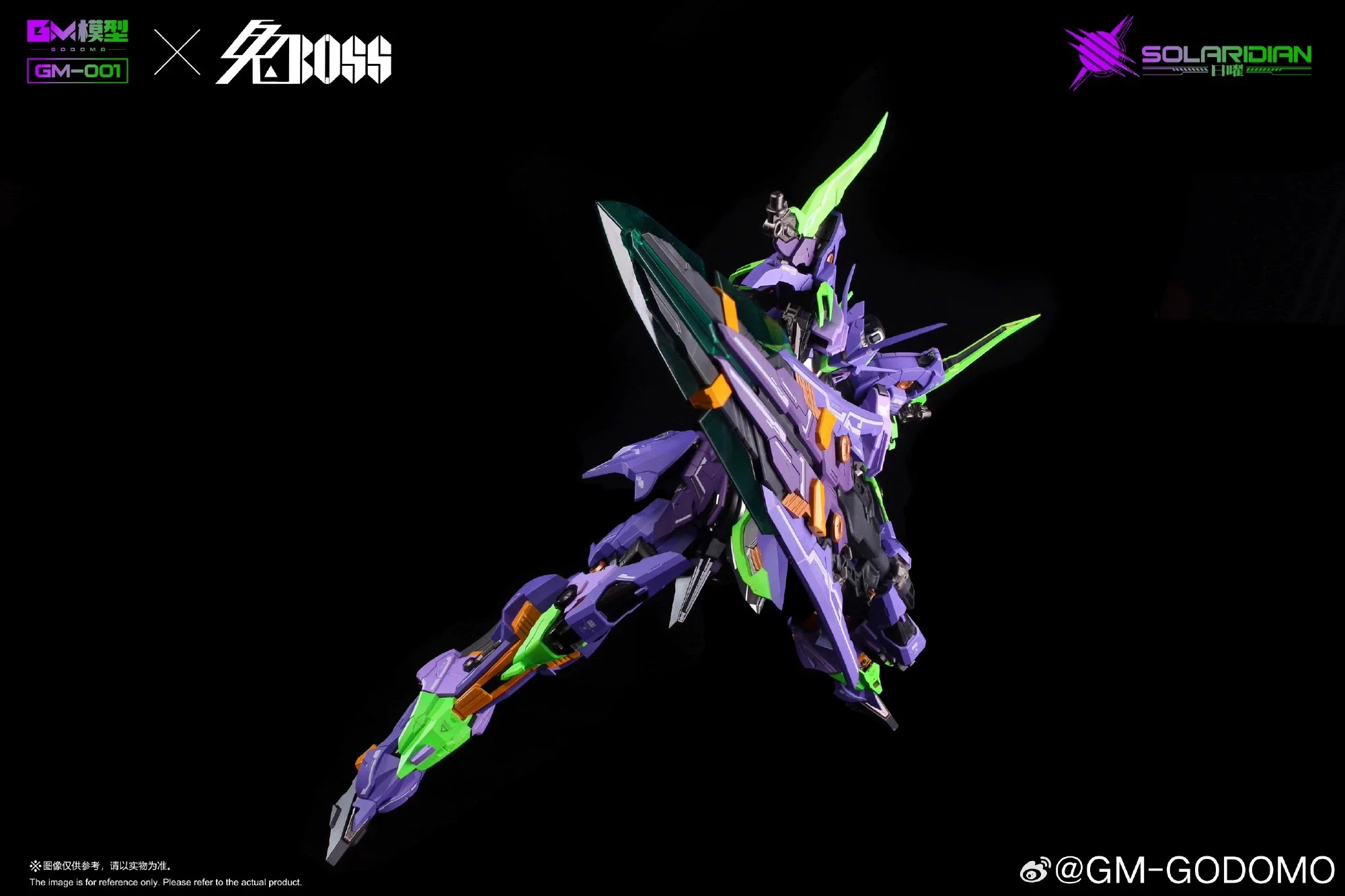 GM - 1/72 GM-001 Solaridian Die Casting Frame (Eva-01 Color) Model Kits - Image 6