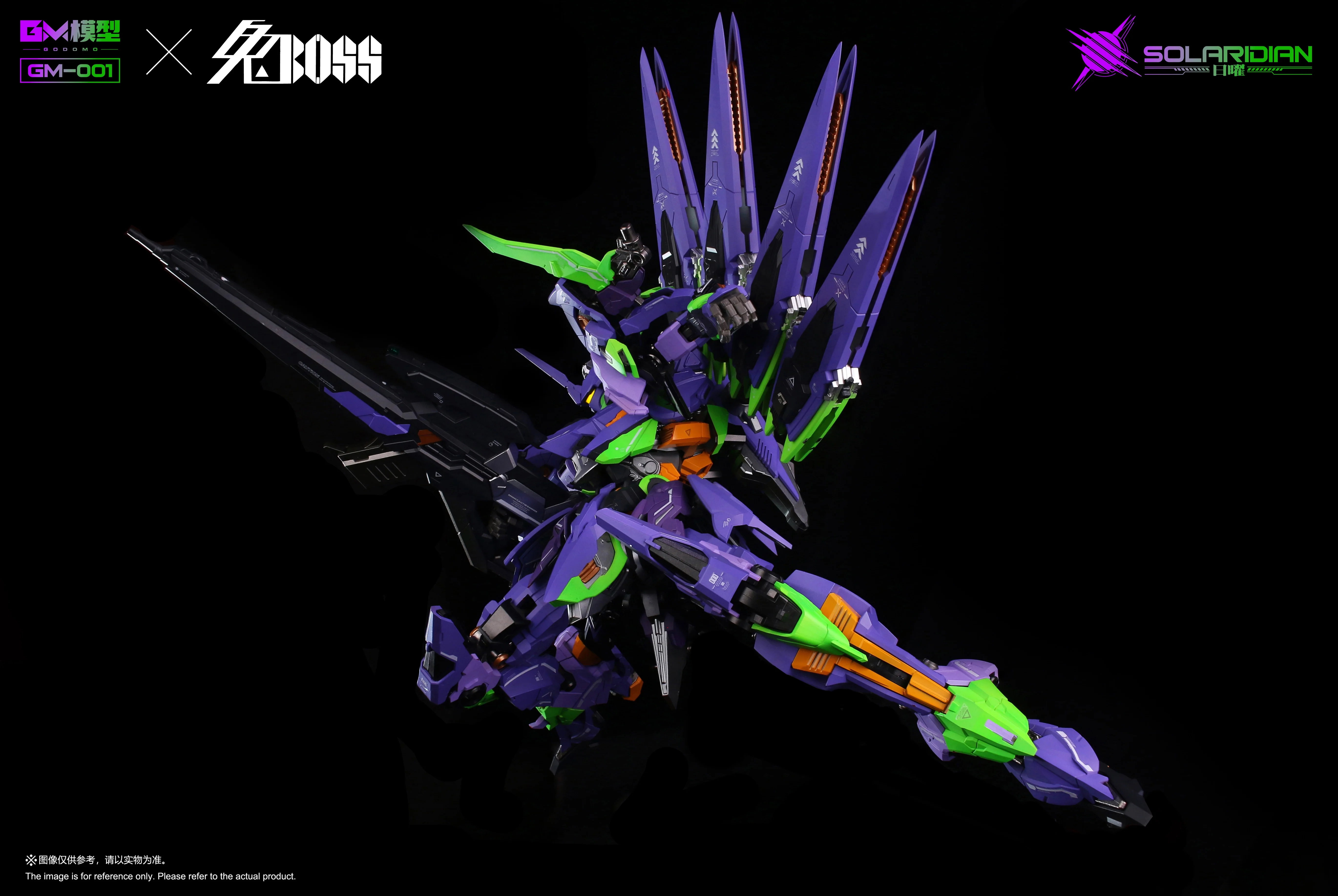 GM - 1/72 GM-001 Solaridian Die Casting Frame (Eva-01 Color) Model Kits - Image 7
